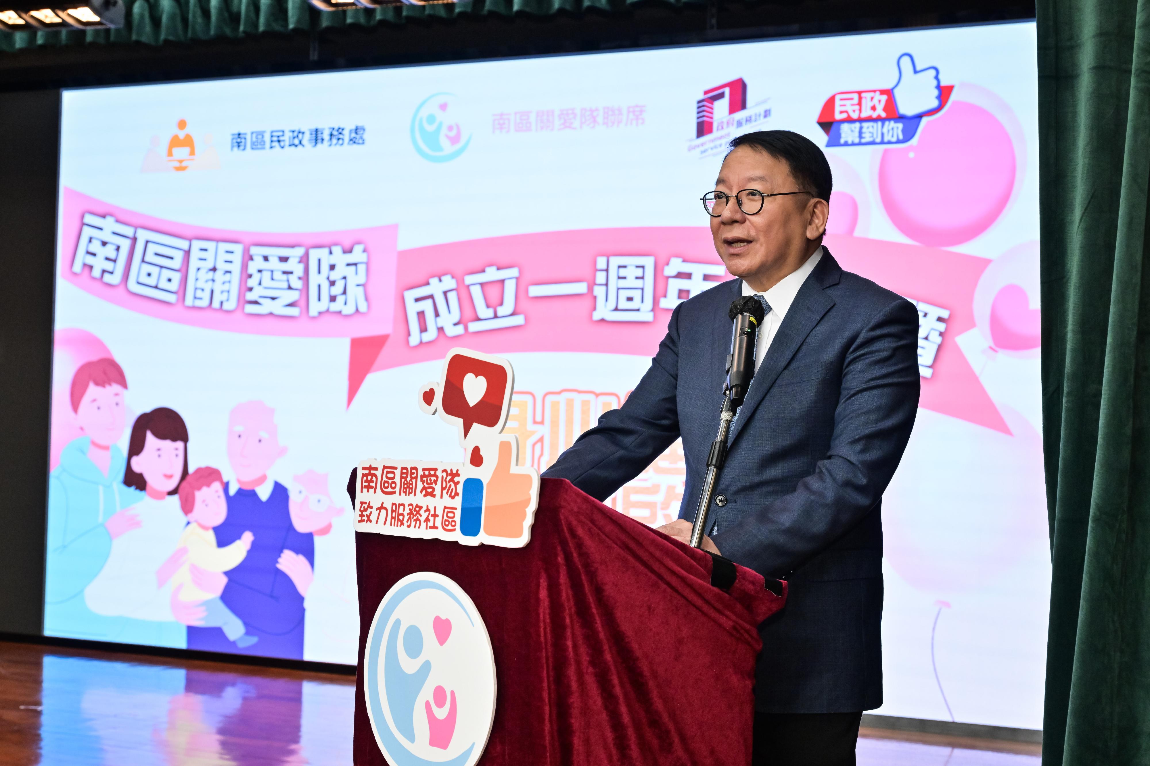 The Chief Secretary for Administration, Mr Chan Kwok-ki, speaks at the Care Teams in Southern District - First Anniversary and Healthy Life Launching Ceremony today (May 10).
