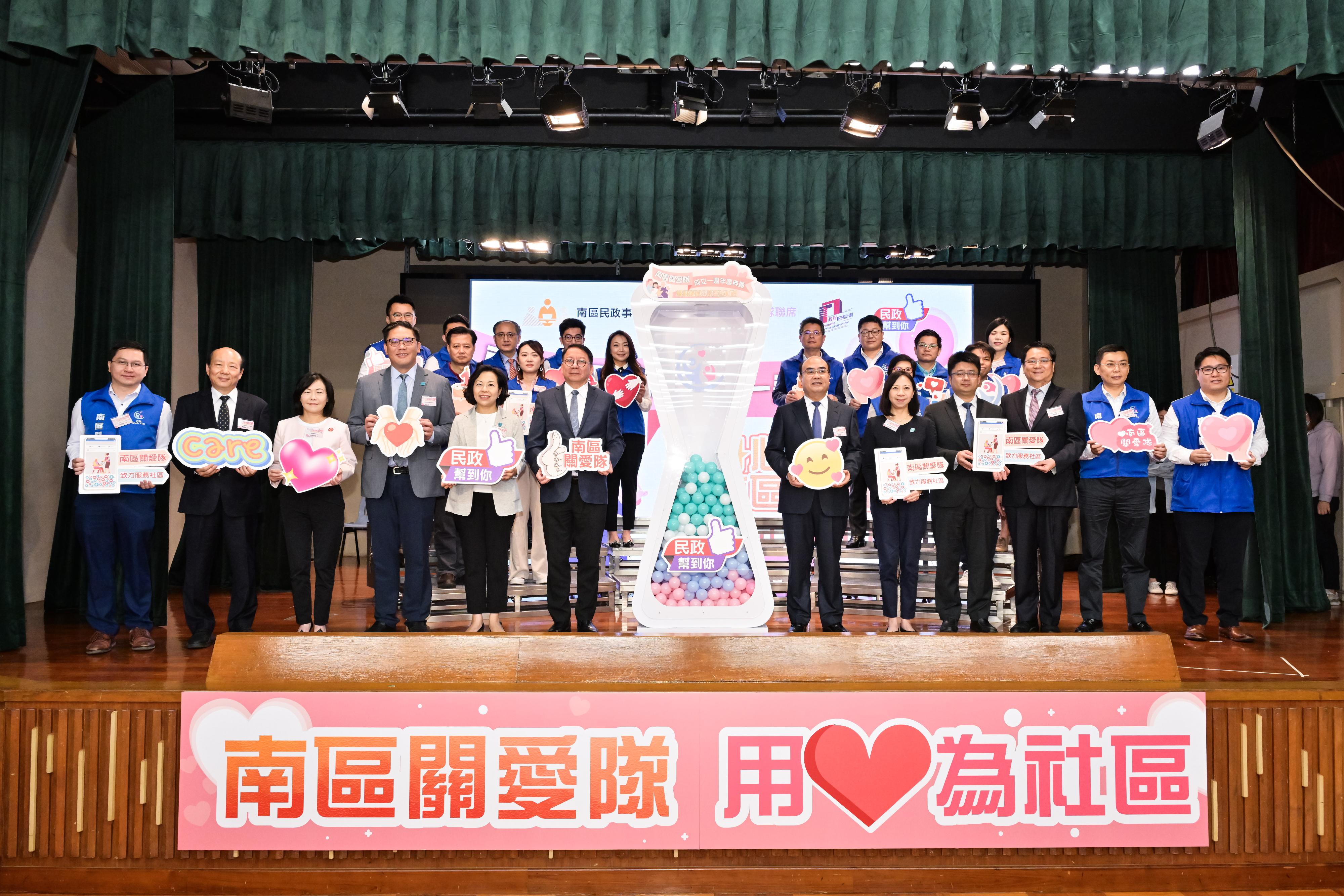 The Chief Secretary for Administration, Mr Chan Kwok-ki, attended the Care Teams in Southern District - First Anniversary and Healthy Life Launching Ceremony today (May 10). Photo shows (first row, from left) Co-convenor of the District Services and Community Care Teams in the Southern District Mr Chu Lap-wai; the President of the Hong Kong Southern District Community Care and Development Funds and the Chairman of the Hong Kong Southern District Community Association , Mr Chan Nam-po; the Director of Home Affairs, Mrs Alice Cheung; the Under Secretary for Home and Youth Affairs, Mr Clarence Leung; the Secretary for Home and Youth Affairs, Miss Alice Mak; Mr Chan Kwok-ki; the Director-General of the Hong Kong Island Sub-office of the Liaison Office of the Central People's Government in the Hong Kong Special Administrative Region (HKSAR), Mr Xue Huijun; the Permanent Secretary for Home and Youth Affairs, Ms Shirley Lam; the Deputy Director-General of the Hong Kong Island Sub-office of the Liaison Office of the Central People's Government in the HKSAR, Mr Wang Hui; the District Officer (Southern), Mr Francis Cheng; the Principal Chairman of the Hong Kong Southern District Community Care and Development Funds, Mr Xue Boran; and Co-vice Convenor of the District Services and Community Care Teams in the Southern District Mr Pang Siu-kei, officiating at the launching ceremony.