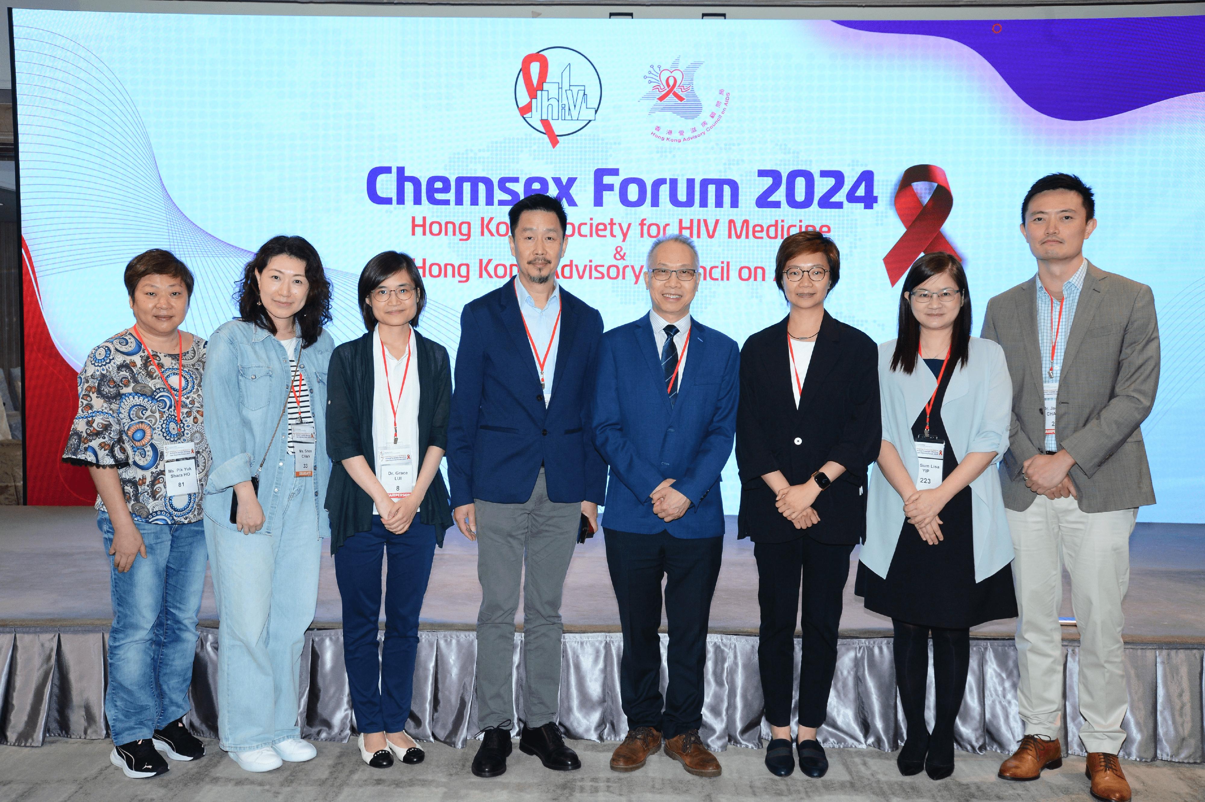 The Hong Kong Advisory Council on AIDS (ACA) and the Hong Kong Society for HIV Medicine jointly organised an interdisciplinary forum on chemsex (the Chemsex Forum) today (May 11), during which experts and representatives from the healthcare, welfare and academic sectors convened to discuss the international public health concern about chemsex from diverse perspectives in an effort to further explore how to pool their resources and expertise to provide more appropriate services for people concerned. Photo shows the Chairman of the ACA, Dr Ho King-man (fourth right); Consultant (Special Preventive Programme) of the Centre for Health Protection of the Department of Health, Dr Bonnie Wong (third right), and other participants.