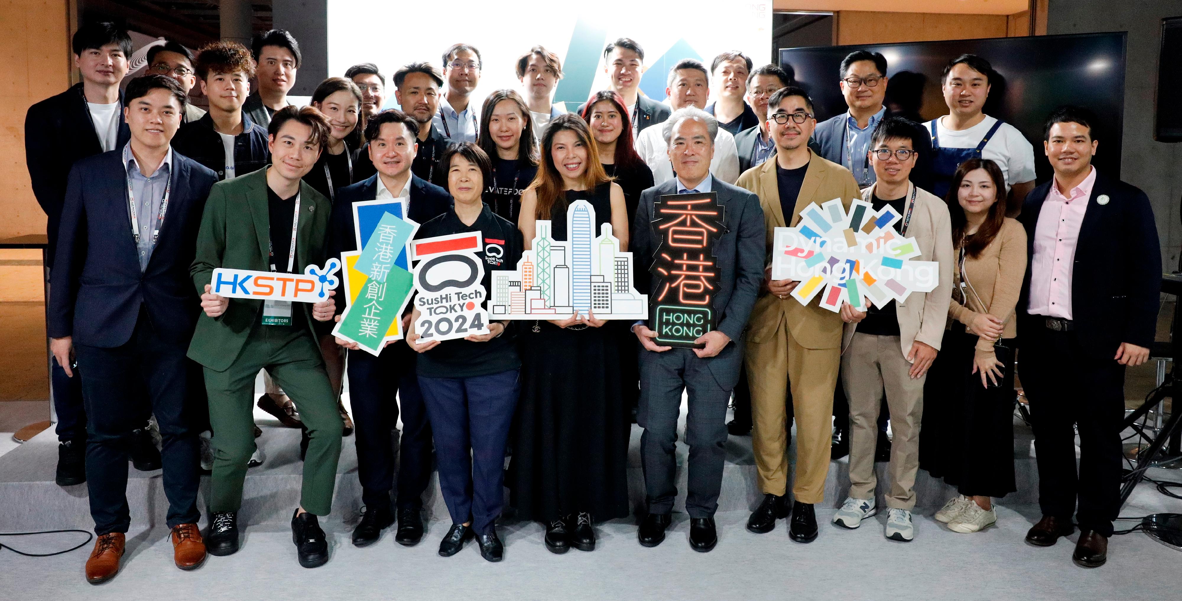 在SusHi Tech Tokyo 2024 Global Startup Program设立的「香港展区」今日（五月十五日）在日本东京揭幕。图示香港驻东京经济贸易首席代表欧慧心（前排左五）、主礼嘉宾与参展的香港初创企业的代表合照。