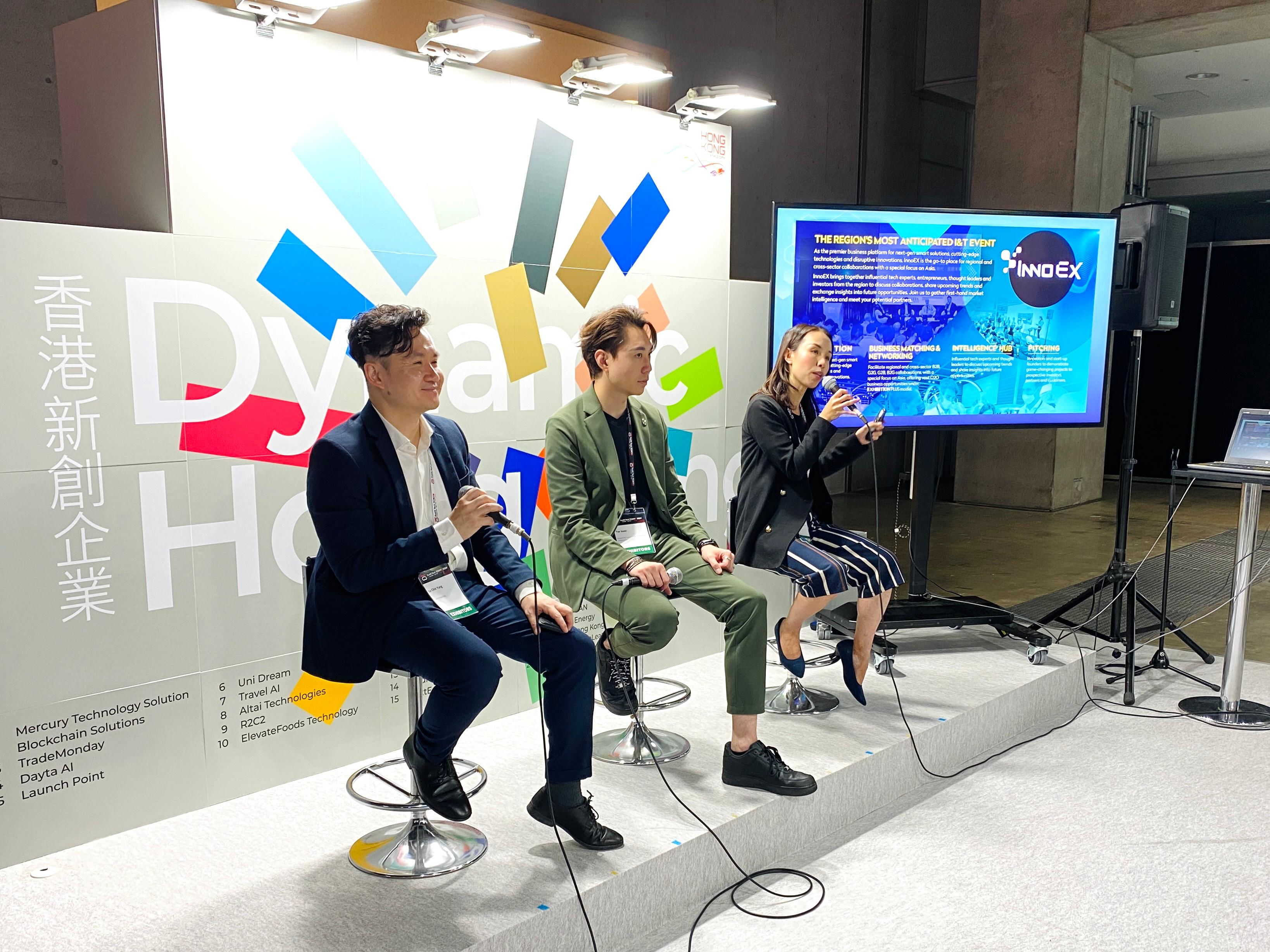 在SusHi Tech Tokyo 2024 Global Startup Program设立的「香港展区」今日（五月十五日）在日本东京揭幕。开幕礼后，现场举行了以「香港活跃的初创企业生态」为题的专题讨论，参与者包括投资推广署、香港贸易发展局及香港科技园公司的代表。