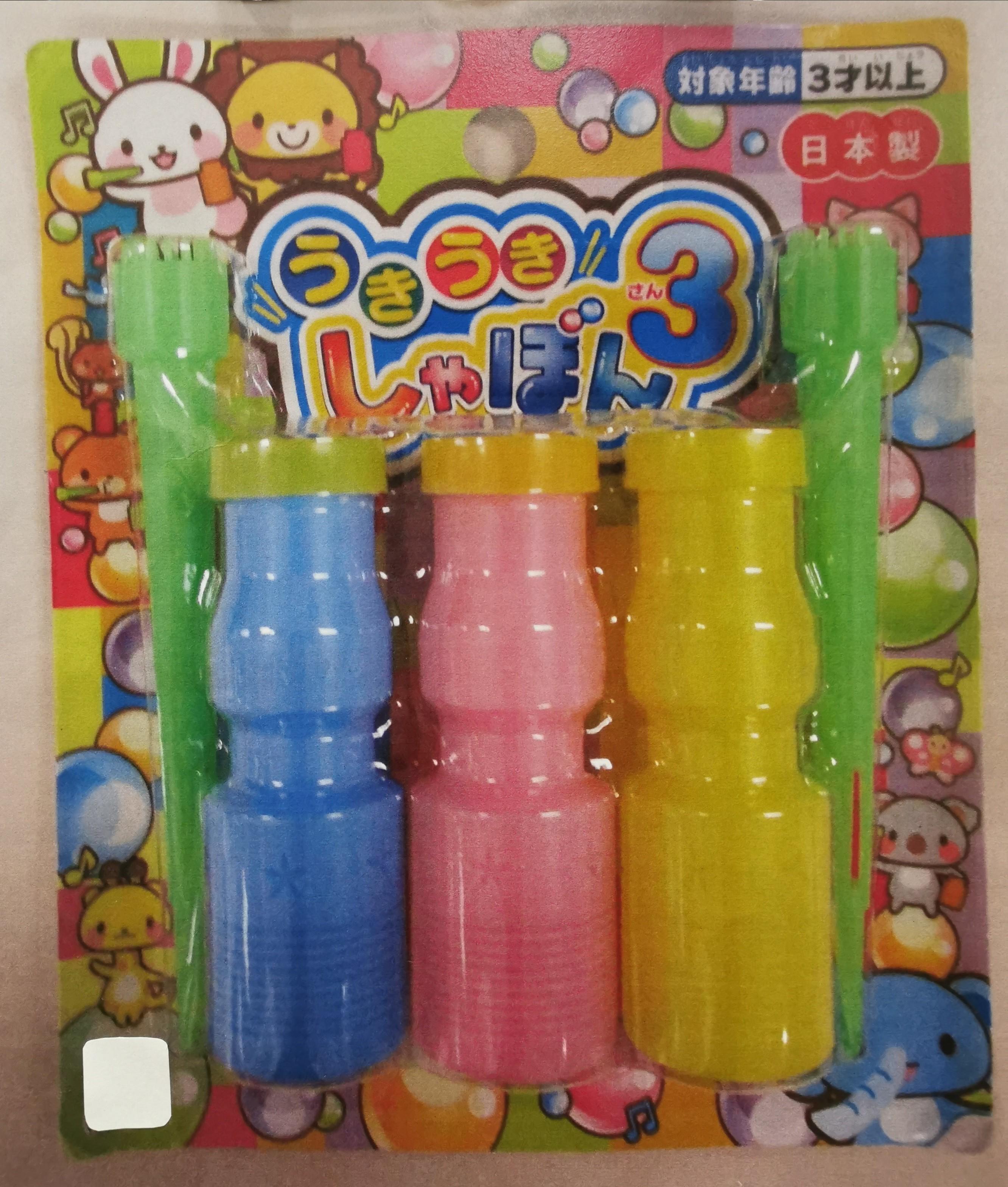 Hong Kong Customs today (May 16) reminded members of the public to stay alert to an unsafe bubble blower. Test results indicated that the small parts of the toy could pose suffocation risks to children. Photo shows the model of unsafe bubble blower.