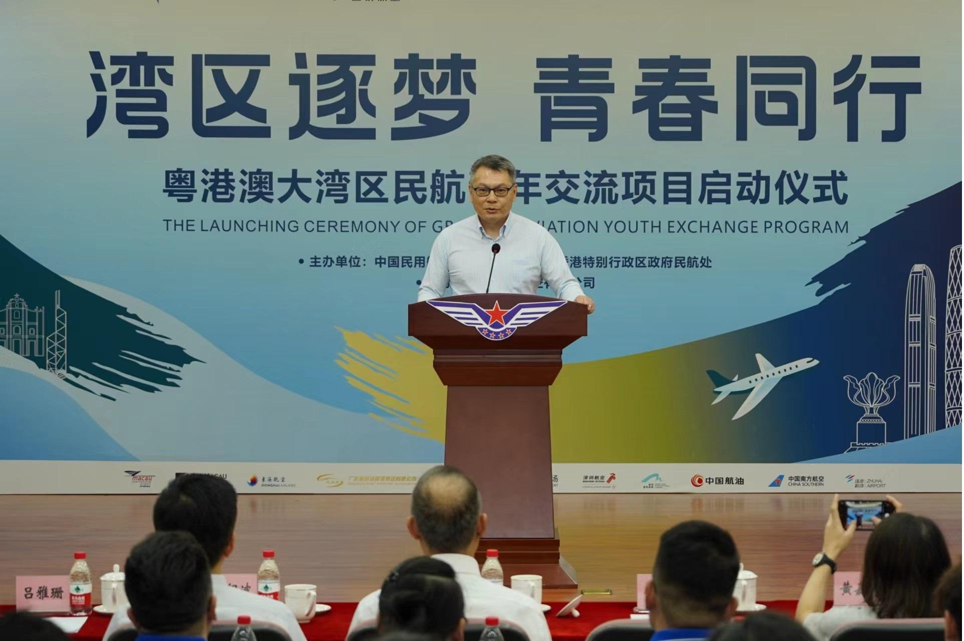 The Launching Ceremony of the Guangdong-Hong Kong-Macao Greater Bay Area Civil Aviation Youth Exchange Program, jointly organised by the Central and Southern Regional Administration of the Civil Aviation Administration of China and the Civil Aviation Department, took place in Guangzhou today (May 17). Photo shows the Director-General of Civil Aviation, Mr Victor Liu, addressing the ceremony. 