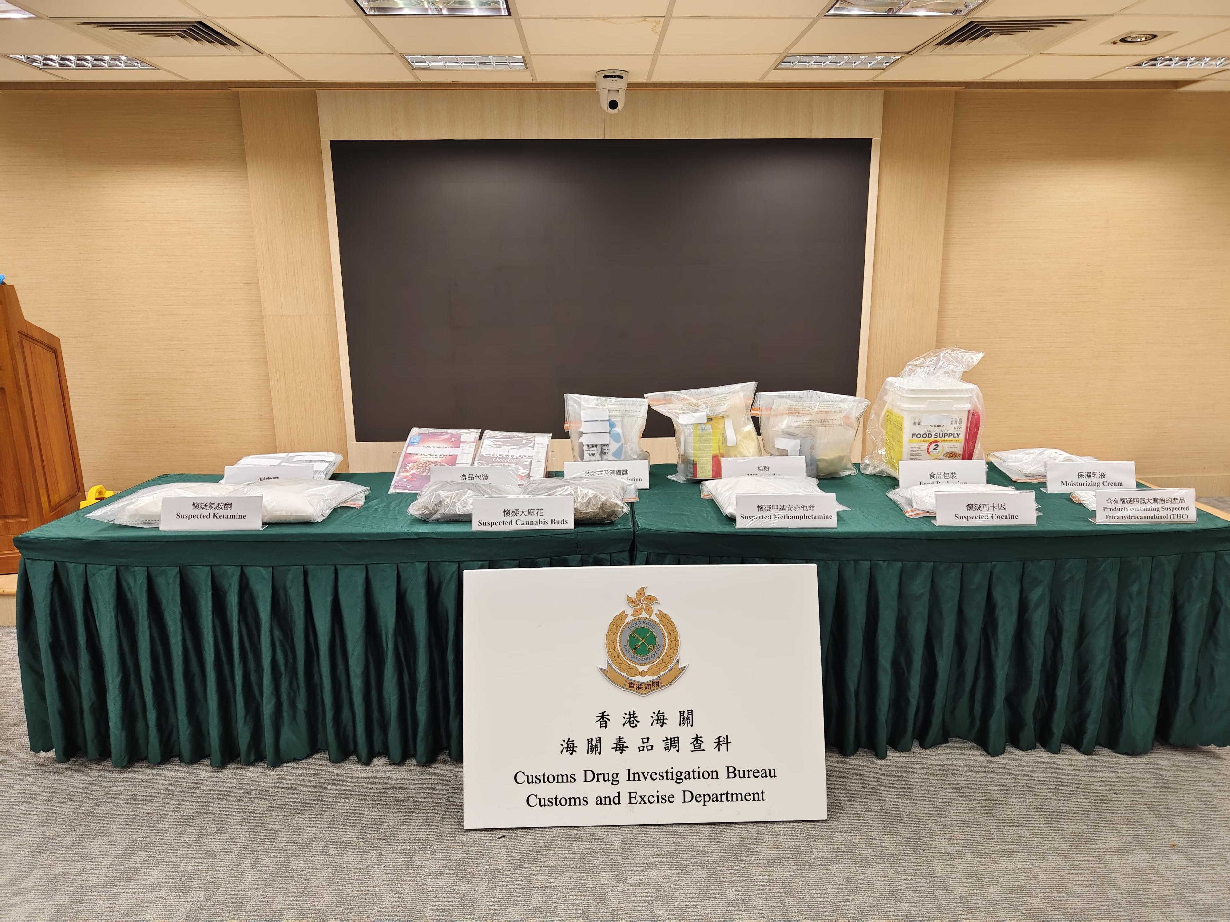 ​香港海關反毒品行動檢獲約九百一十萬元懷疑毒品