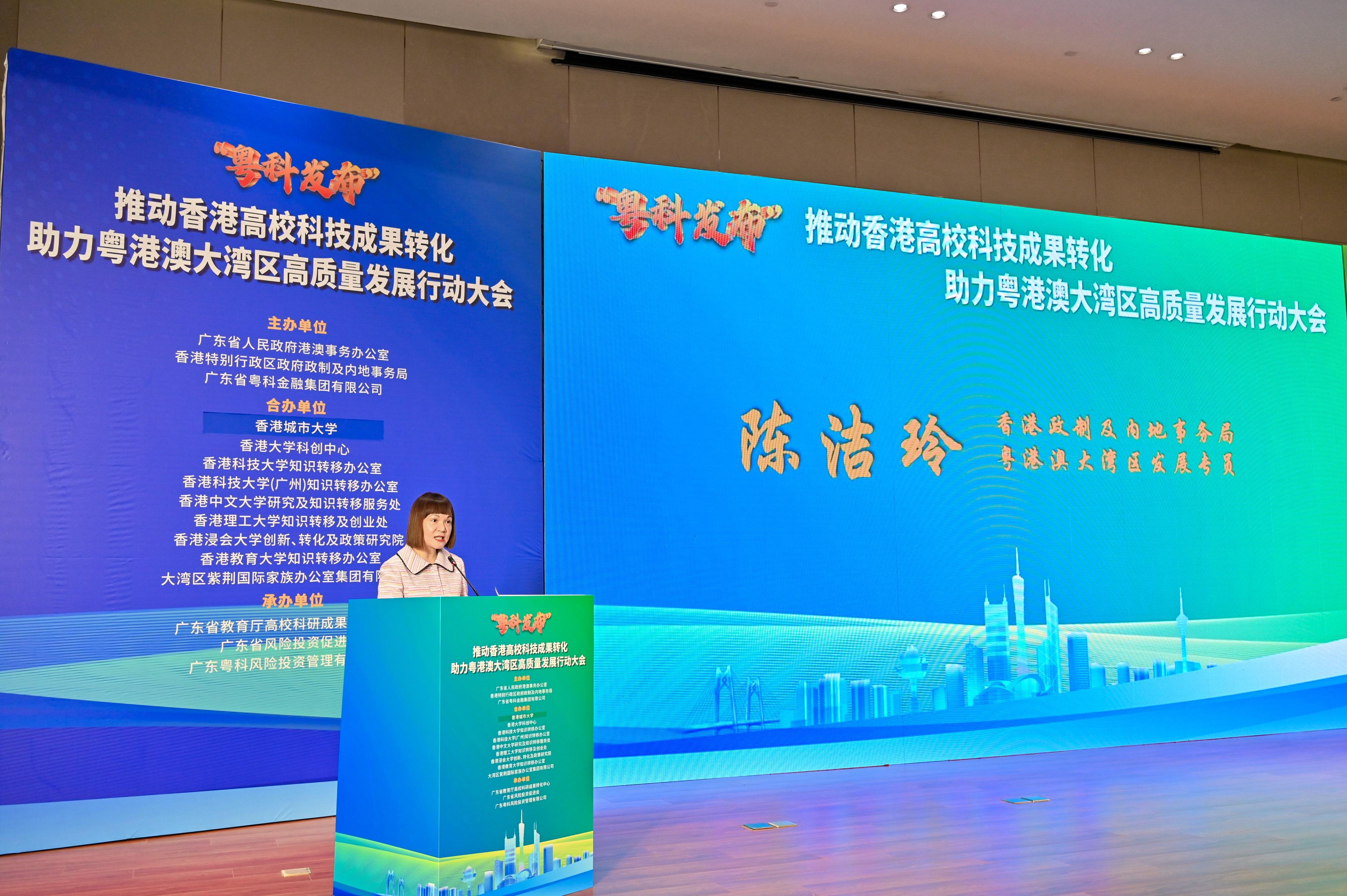 The Commissioner for the Development of the Guangdong-Hong Kong-Macao Greater Bay Area, Ms Maisie Chan, speaks at a conference to promote the transformation of scientific and technological achievements of Hong Kong tertiary institutions and support the high-quality development of the Guangdong-Hong Kong-Macao Greater Bay Area in Guangzhou today (May 17).

