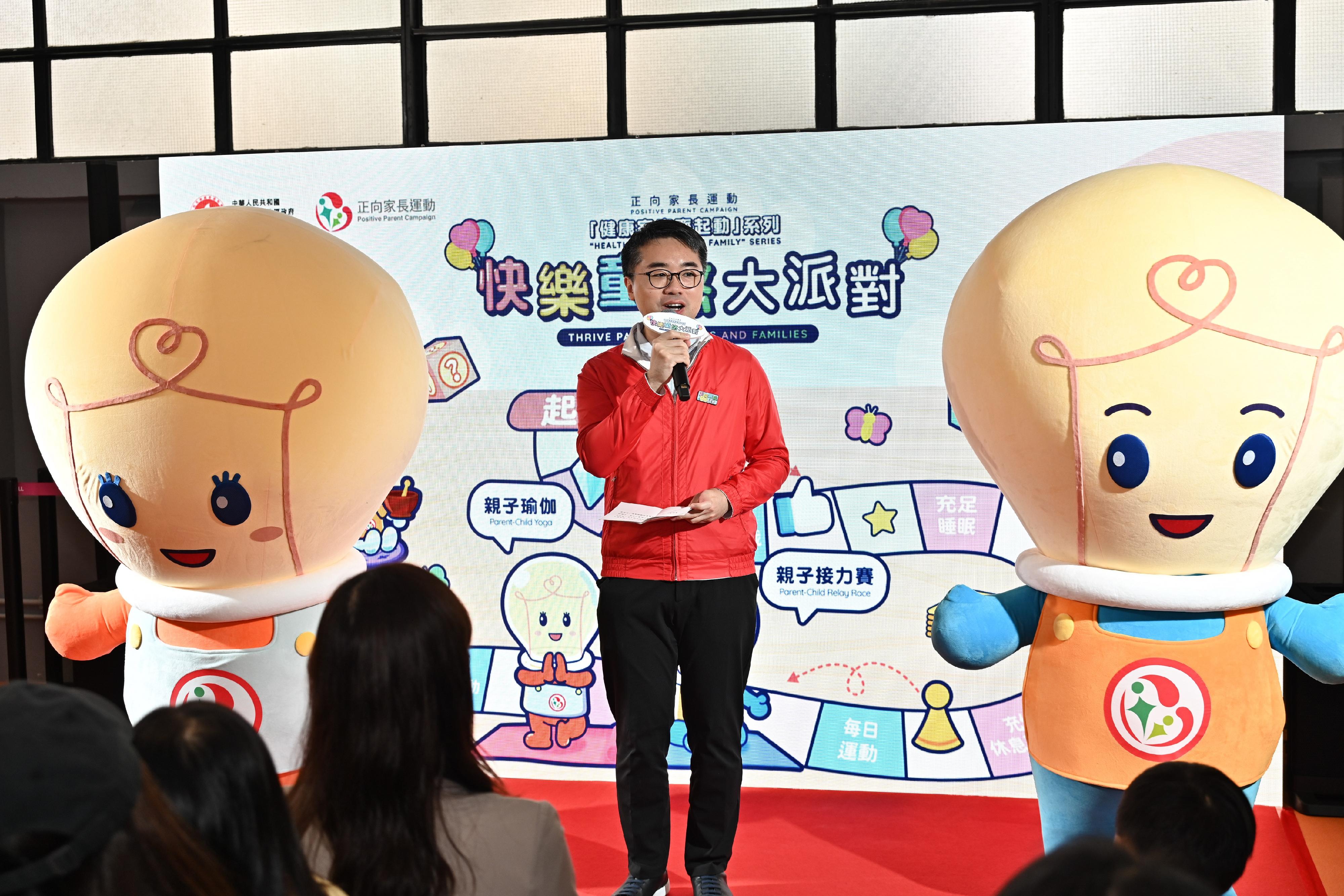 The Under Secretary for Education, Mr Sze Chun-fai, speaks at the Healthy Living, Happy Family Series – Thrive Party for Kids and Families today (May 18).