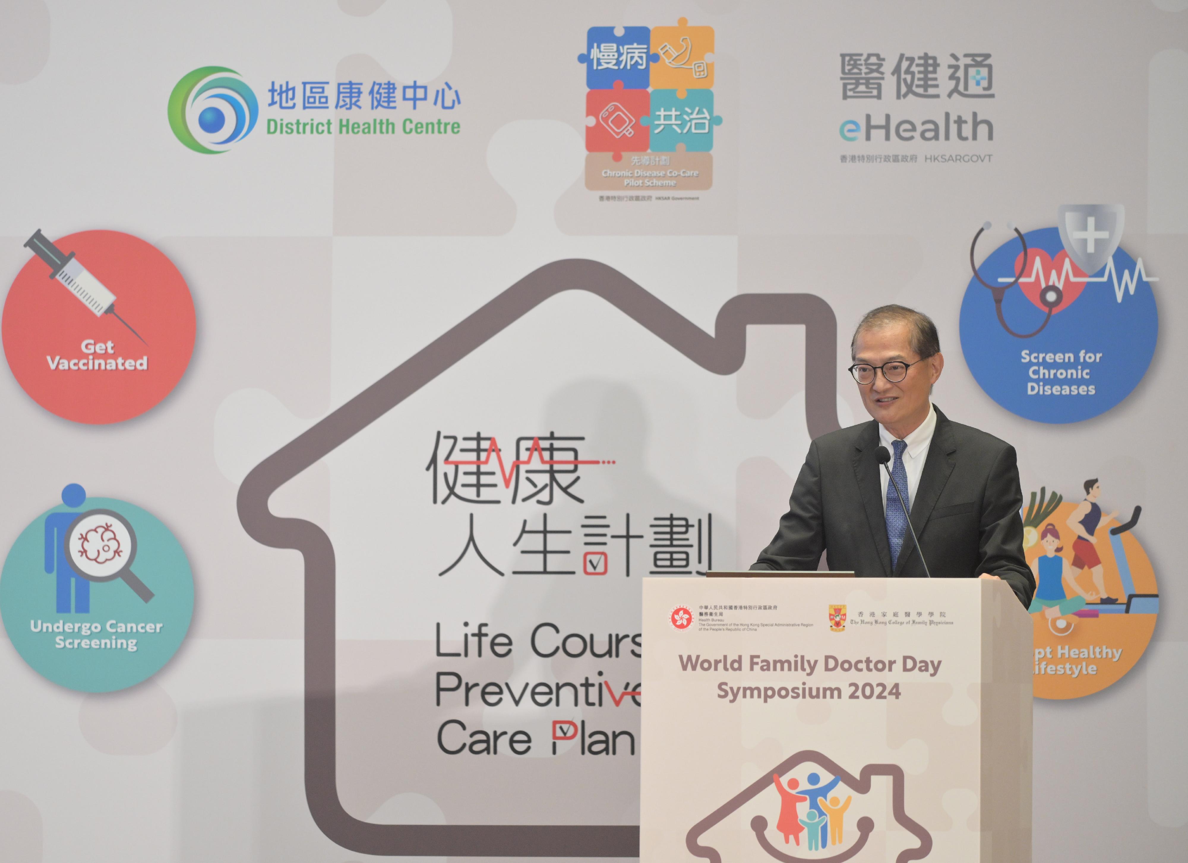 The Secretary for Health, Professor Lo Chung-mau, delivers a speech at the World Family Doctor Day Symposium today (May 18).