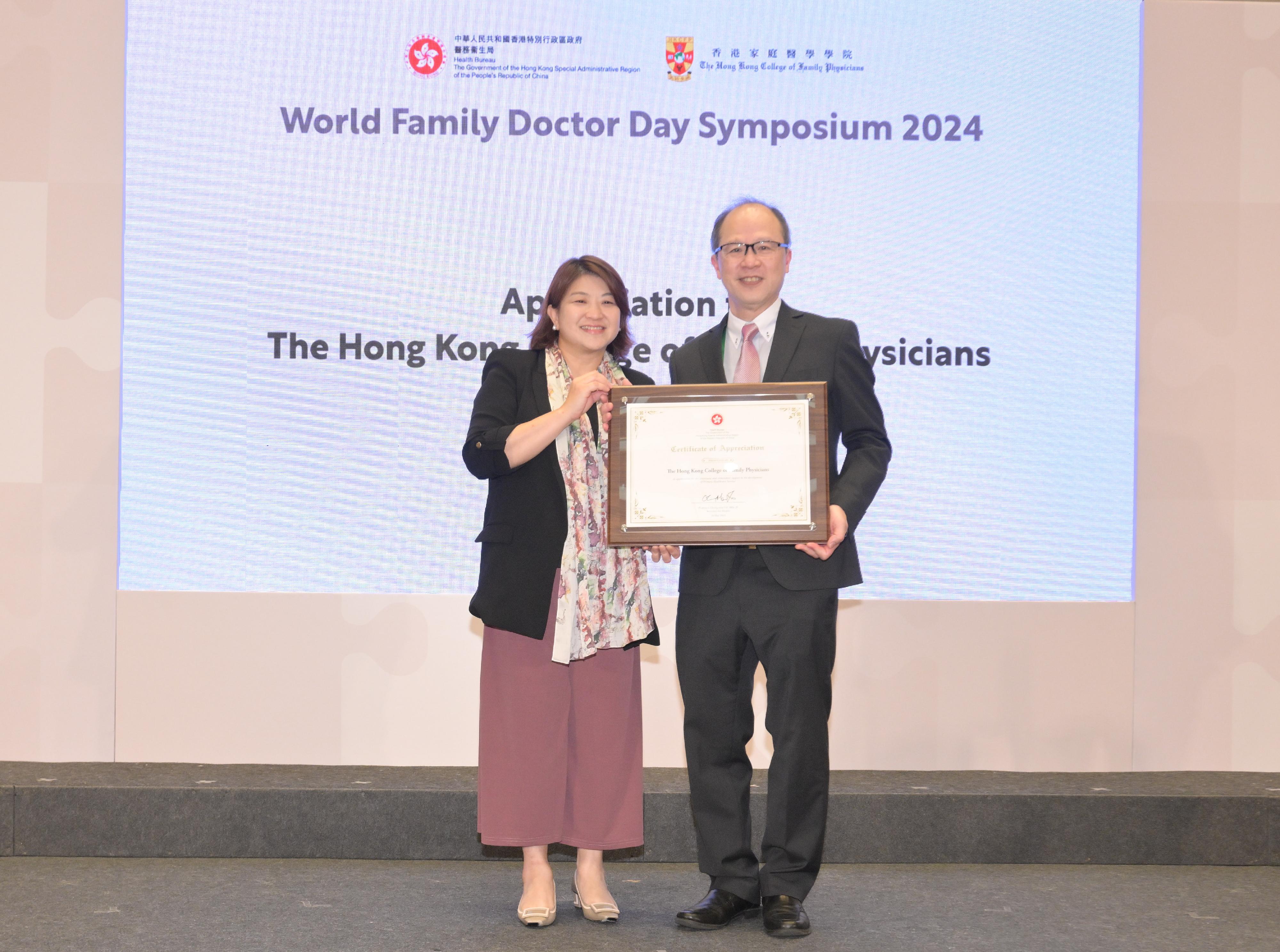 The Health Bureau presents certificate of appreciation to the Hong Kong College of Family Physicians (HKCFP) at the World Family Doctor Day Symposium today (May 18) to acknowledge HKCFP’s contribution and support to the primary healthcare of Hong Kong. Photo shows the Under Secretary for Health, Dr Libby Lee (left), and the President of the HKCFP, Dr David Chao (right).
