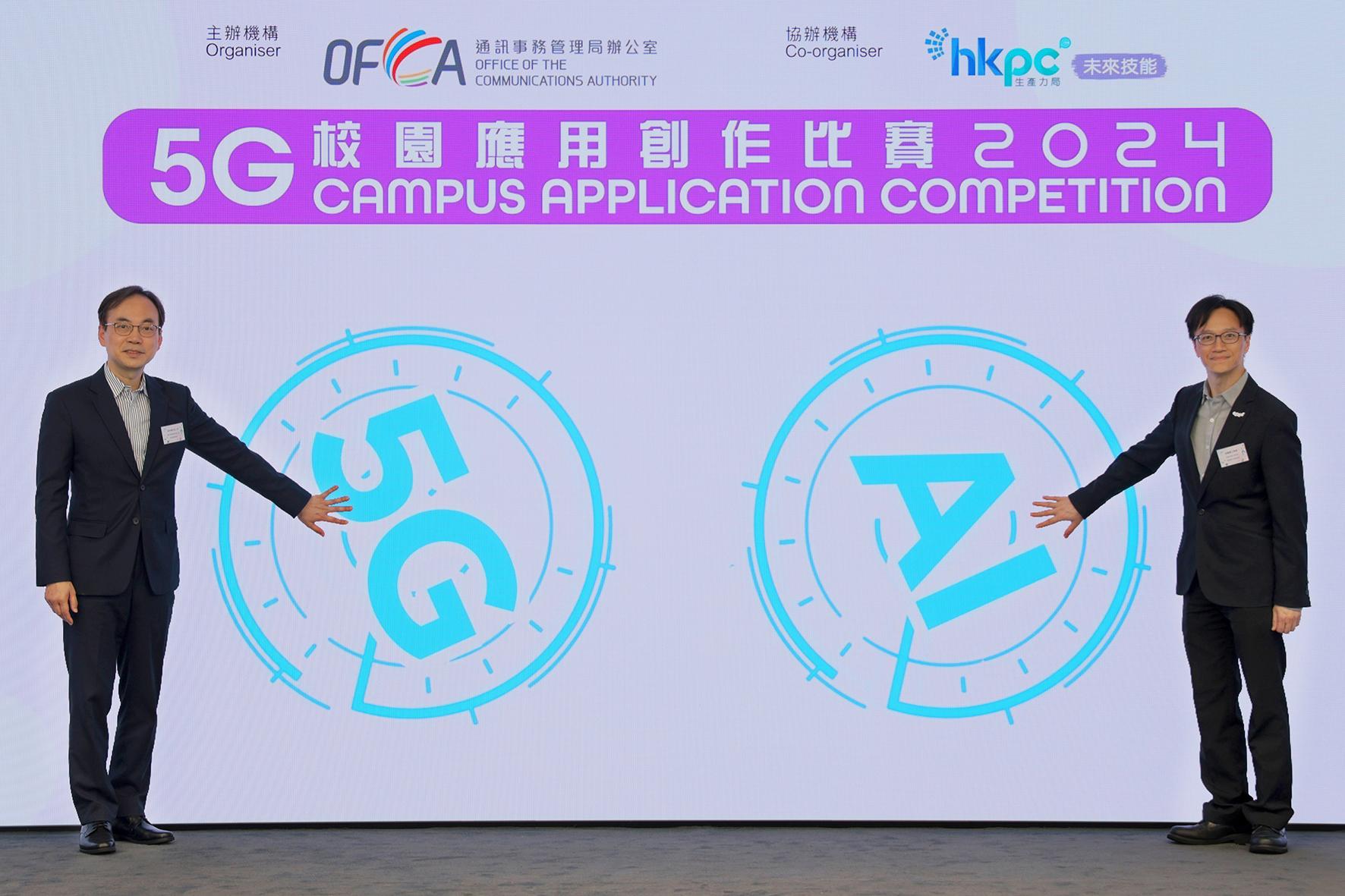 The Office of the Communications Authority held the Kick-off Ceremony cum Seminar of the second 5G Campus Application Competition today (May 18). Photo shows the Director-General of Communications, Mr Chaucer Leung (left), and the General Manager of the Smart City Division of the Hong Kong Productivity Council, Mr Samson Suen (right), officiating at the launching ceremony.
