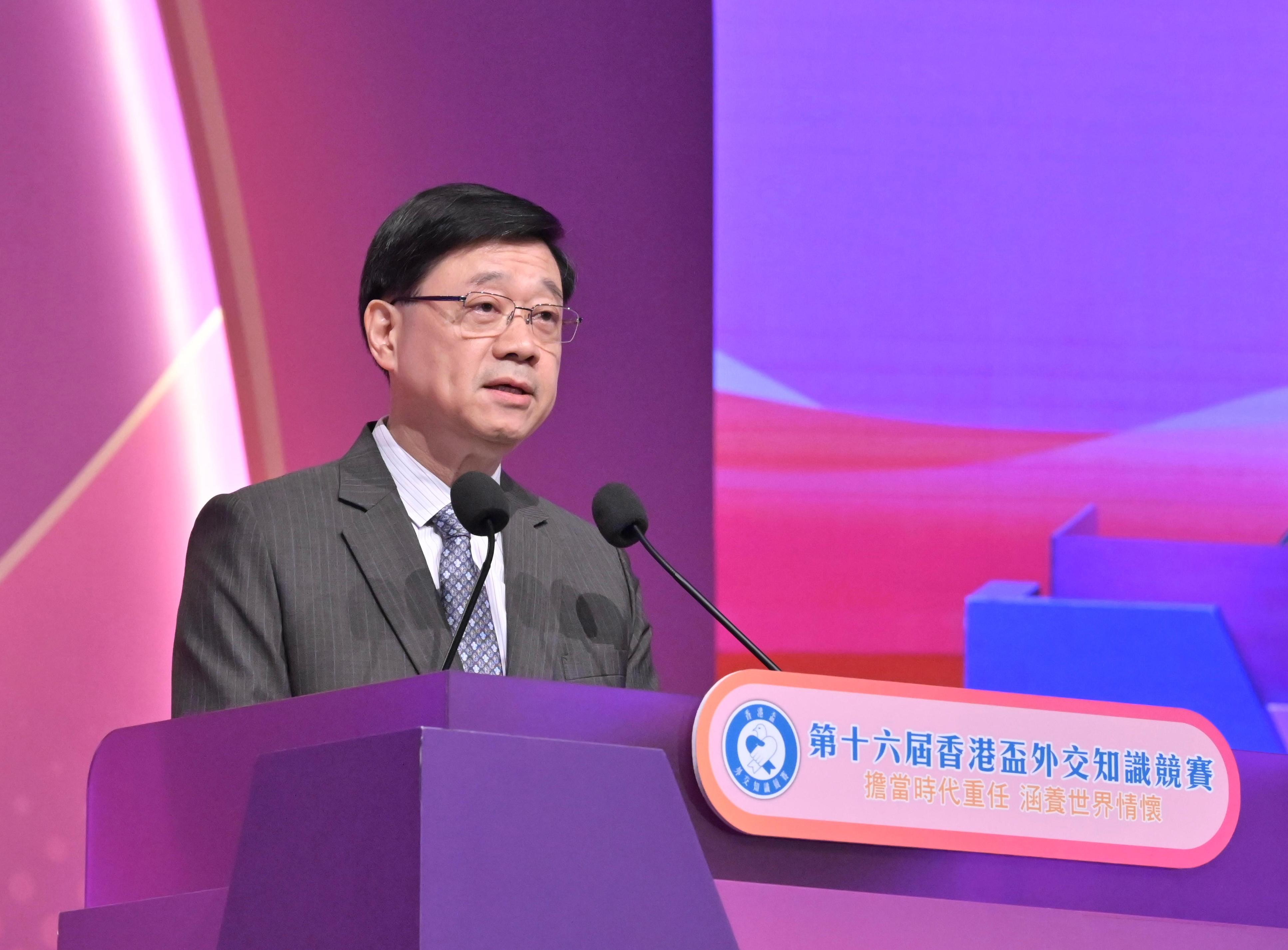 行政长官李家超今日（五月十八日）在第十六届香港杯外交知识竞赛决赛暨颁奖典礼致辞。