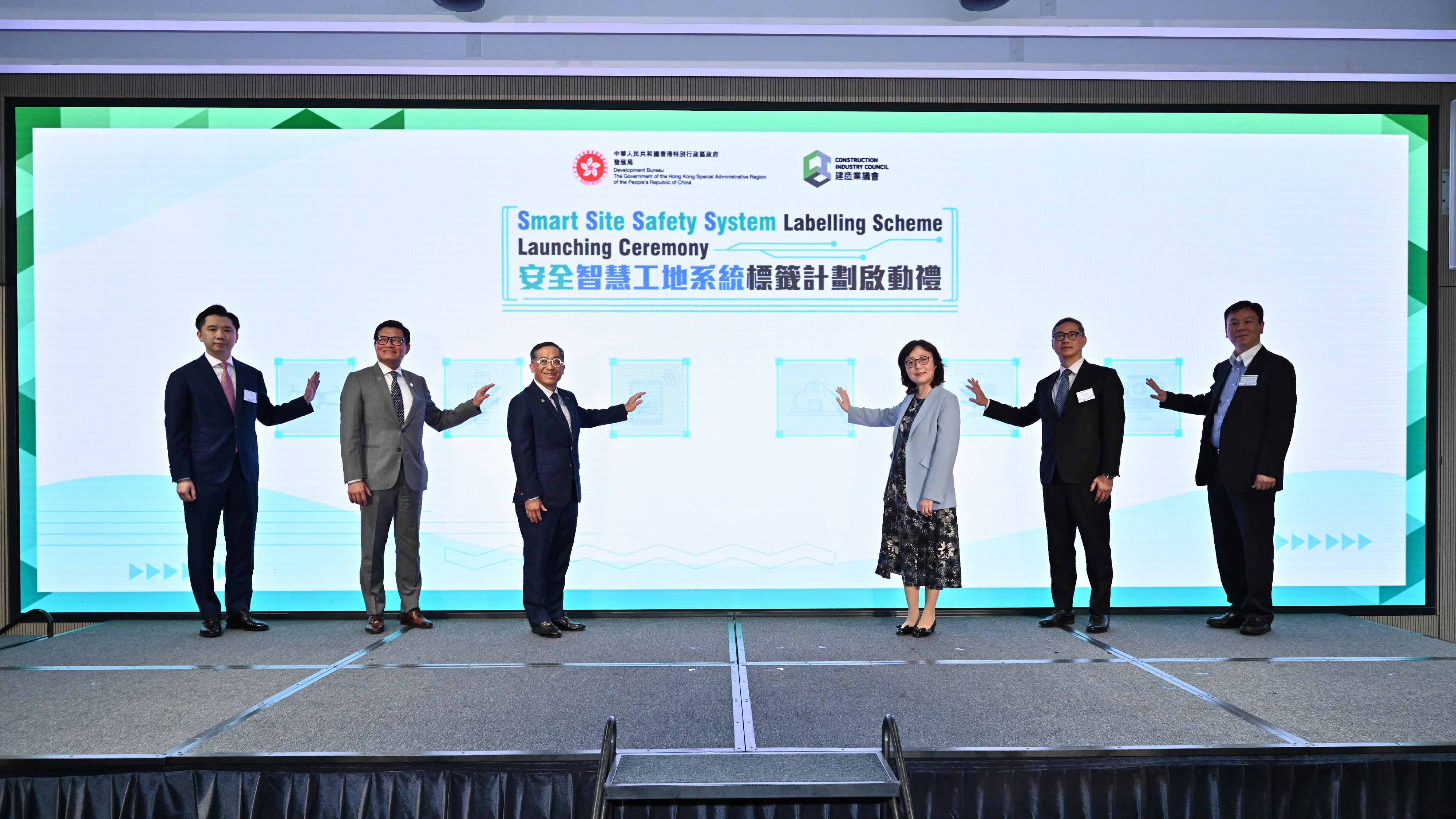 The Development Bureau (DEVB) announced today (May 20) that the Smart Site Safety System Labelling Scheme and a series of relevant measures will be jointly launched by the DEVB and the Construction Industry Council (CIC). Photo shows the Secretary for Development, Ms Bernadette Linn (third right); the Permanent Secretary for Development (Works), Mr Ricky Lau (second right); the Chairman of the CIC, Mr Thomas Ho (third left); the Executive Director of the CIC, Mr Albert Cheng (second left); the Deputy Commissioner for Labour (Occupational Safety and Health), Mr Vincent Fung (first right); and the Chairperson of the Committee on Construction Safety of the CIC, Mr Rex Wong (first left), officiating at the launching ceremony of the Labelling Scheme.