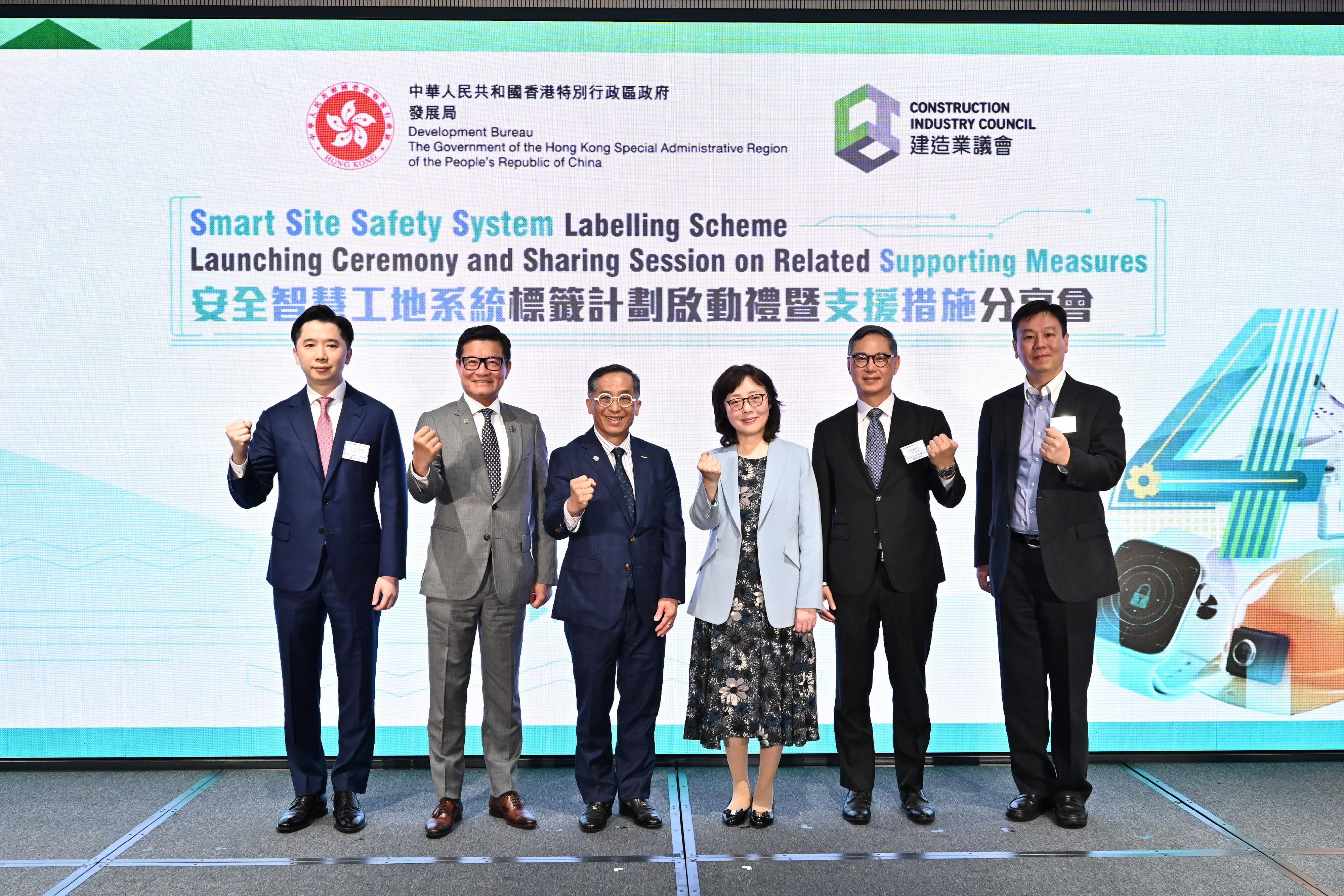 The Development Bureau (DEVB) announced today (May 20) that the Smart Site Safety System Labelling Scheme and a series of relevant measures will be jointly launched by the DEVB and the Construction Industry Council (CIC). Photo shows the Secretary for Development, Ms Bernadette Linn (third right); the Permanent Secretary for Development (Works), Mr Ricky Lau (second right); the Chairman of the CIC, Mr Thomas Ho (third left); the Executive Director of the CIC, Mr Albert Cheng (second left); the Deputy Commissioner for Labour (Occupational Safety and Health), Mr Vincent Fung (first right); and the Chairperson of the Committee on Construction Safety of the CIC, Mr Rex Wong (first left), at the launching ceremony of the Labelling Scheme.