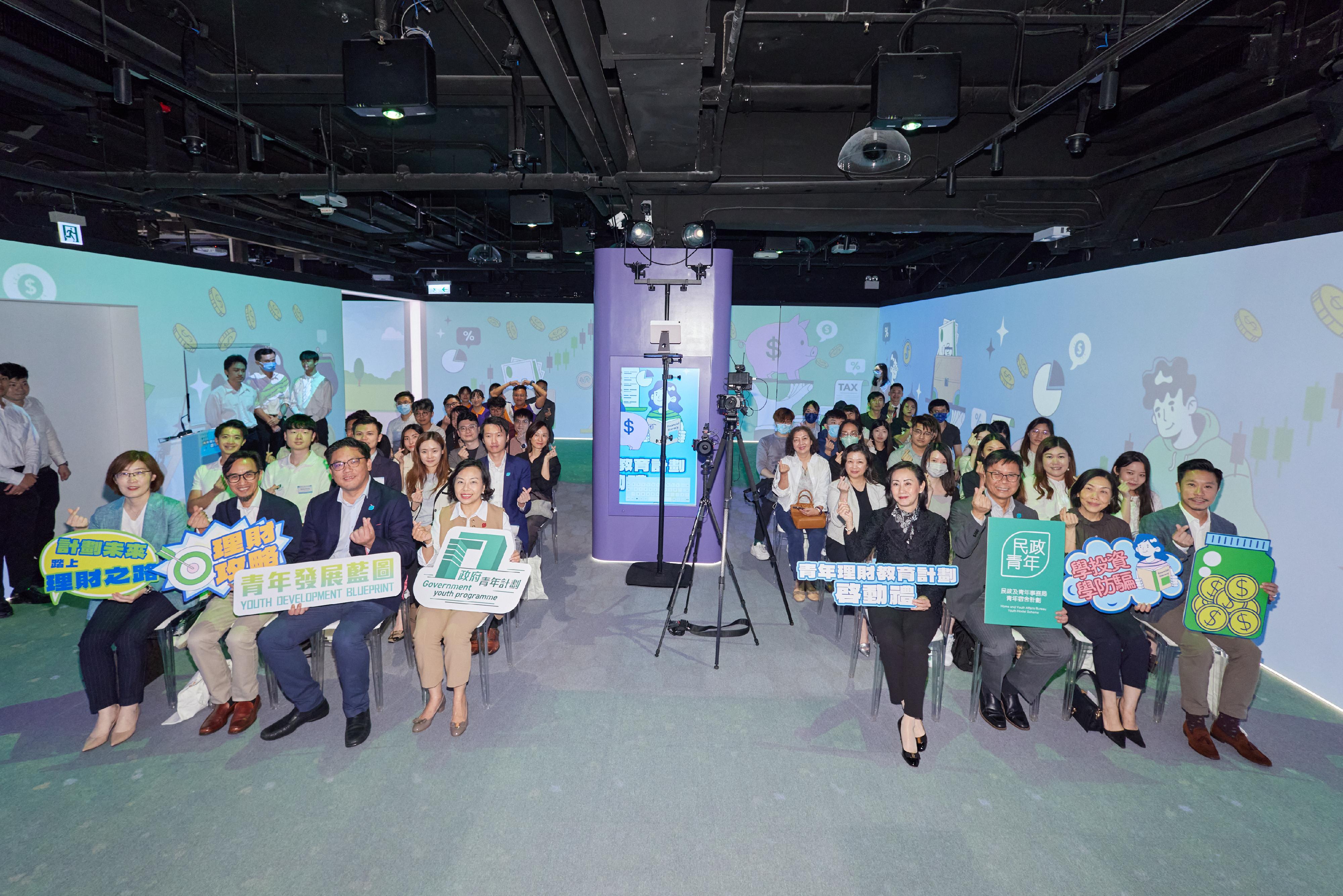 The kick-off ceremony of the Youth Financial Education Programme was held today (May 21). Photo shows the Secretary for Home and Youth Affairs, Miss Alice Mak (front row, fourth left); the Under Secretary for Home and Youth Affairs, Mr Clarence Leung (front row, third left); the Commissioner for Youth, Mr Eric Chan (front row, third right), the General Manager of the Investor and Financial Education Council, Ms Dora Li (front row, fourth right); former Chairman of the Hong Kong Investment Funds Association Mr Bruno Lee (front row, second left) with the guests and youth tenants at the event.