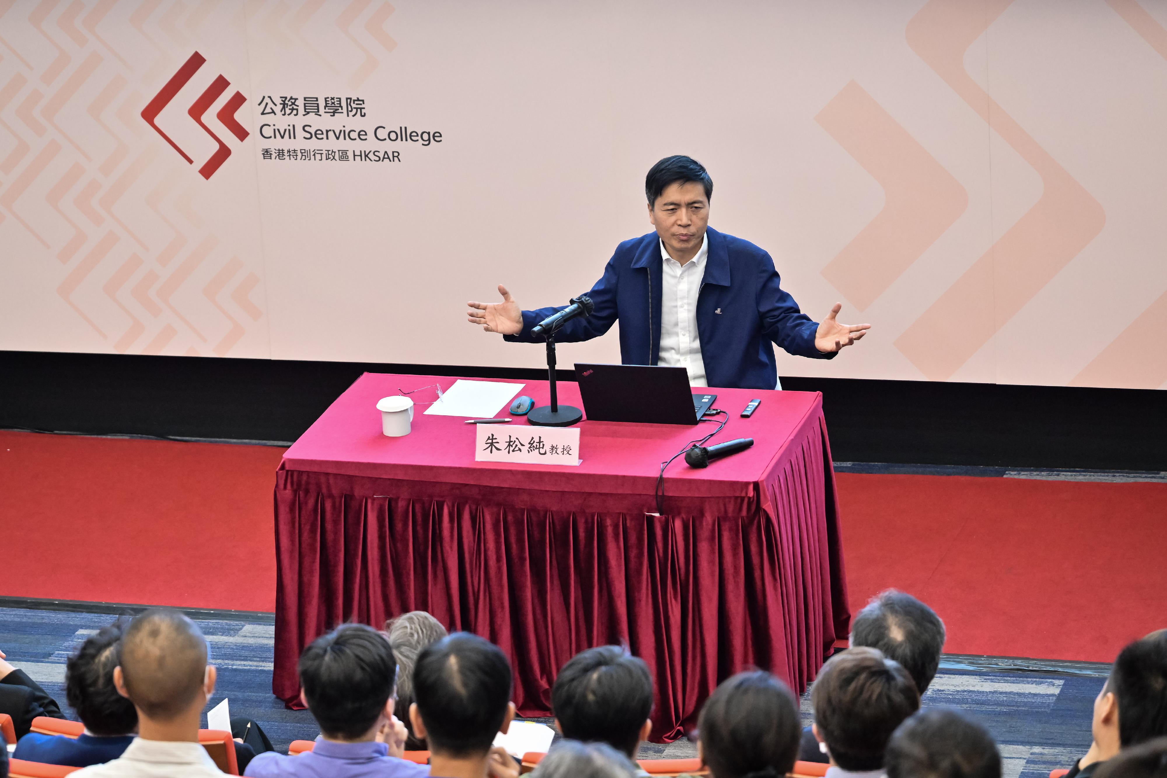 The Civil Service College (CSC), in collaboration with the Institute for Hong Kong and Macau Studies, Peking University, launched an in-depth programme on "one country, two systems" and contemporary China. As part of the programme, a lecture on the topic of "Artificial General Intelligence: Frontiers, Trends, Paradigm, and Strategy" was held at the CSC today (May 21). Photo shows the Dean of the School of Intelligence Science and Technology of Peking University, Professor Zhu Songchun, delivering the lecture. 
