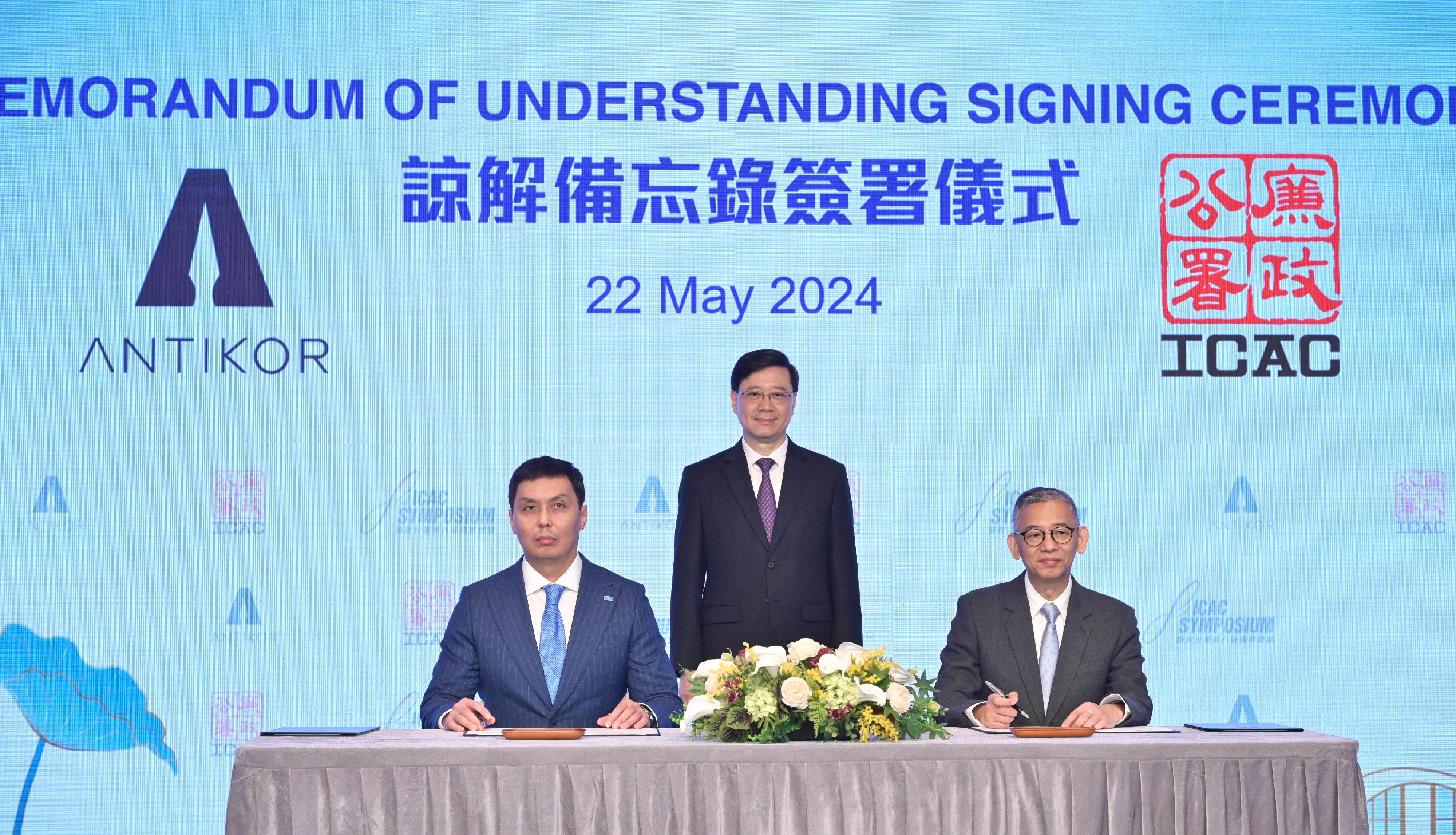 The Chief Executive, Mr John Lee, attended the 8th ICAC (Independent Commission Against Corruption) Symposium today (May 22). Photo shows Mr Lee (centre) witnessing the ICAC Commissioner, Mr Woo Ying-ming (right) and the Chairman of the Anti-corruption Agency of the Republic of Kazakhstan, Mr Askhat Zhumagali (left), signing a Memorandum of Understanding.