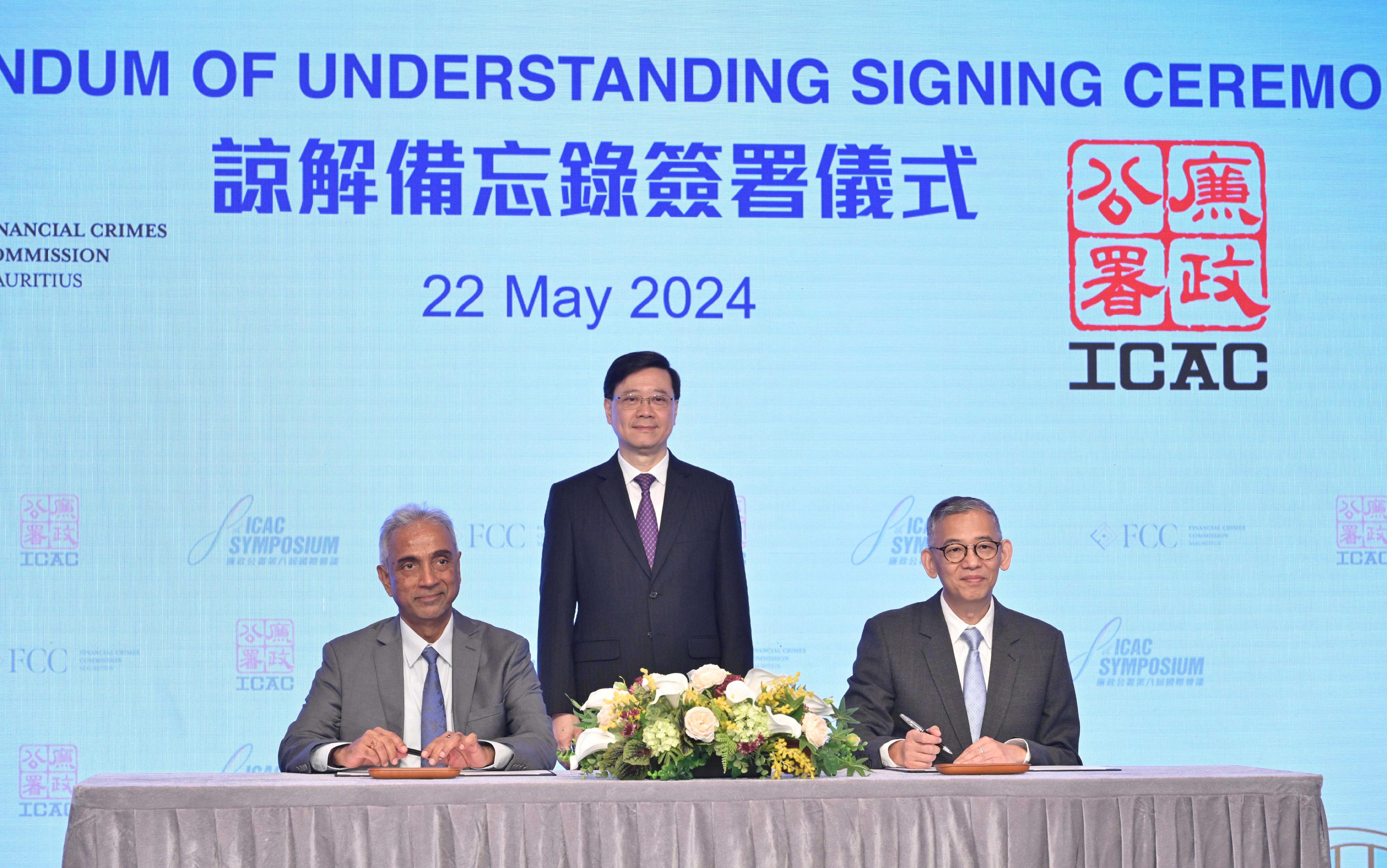 The Chief Executive, Mr John Lee, attended the 8th ICAC (Independent Commission Against Corruption) Symposium today (May 22). Photo shows Mr Lee (centre) witnessing the ICAC Commissioner, Mr Woo Ying-ming (right) and the Director General of the Financial Crimes Commission of Mauritius, Dr Navin Beekarry (left), signing a Memorandum of Understanding.