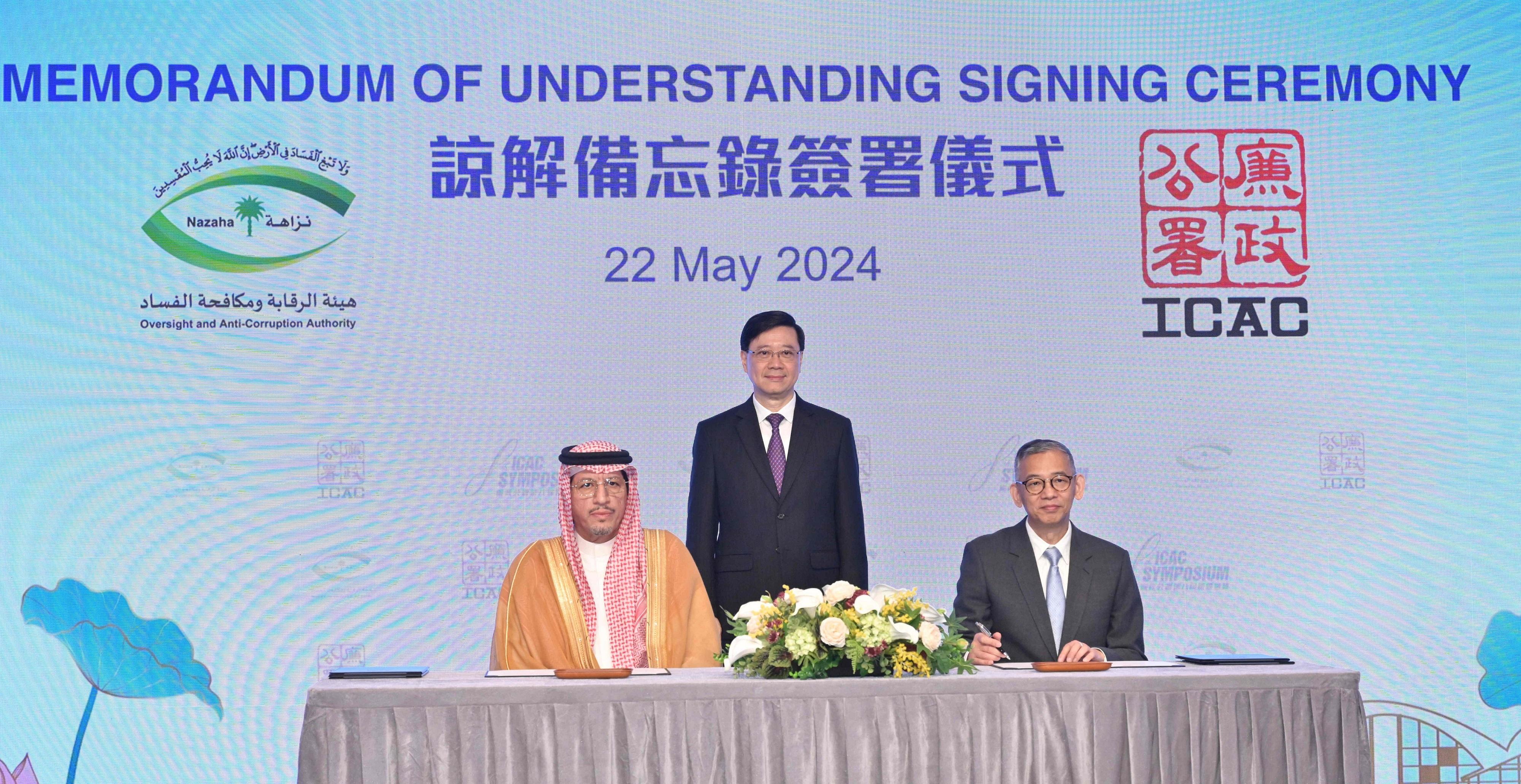The Chief Executive, Mr John Lee, attended the 8th ICAC (Independent Commission Against Corruption) Symposium today (May 22). Photo shows Mr Lee (centre) witnessing the ICAC Commissioner, Mr Woo Ying-ming (right) and the President of the Oversight and Anti-Corruption Authority of the Kingdom of Saudi Arabia, Mr Mazin bin Ibrahim Al-Kahmous (left), signing a Memorandum of Understanding.