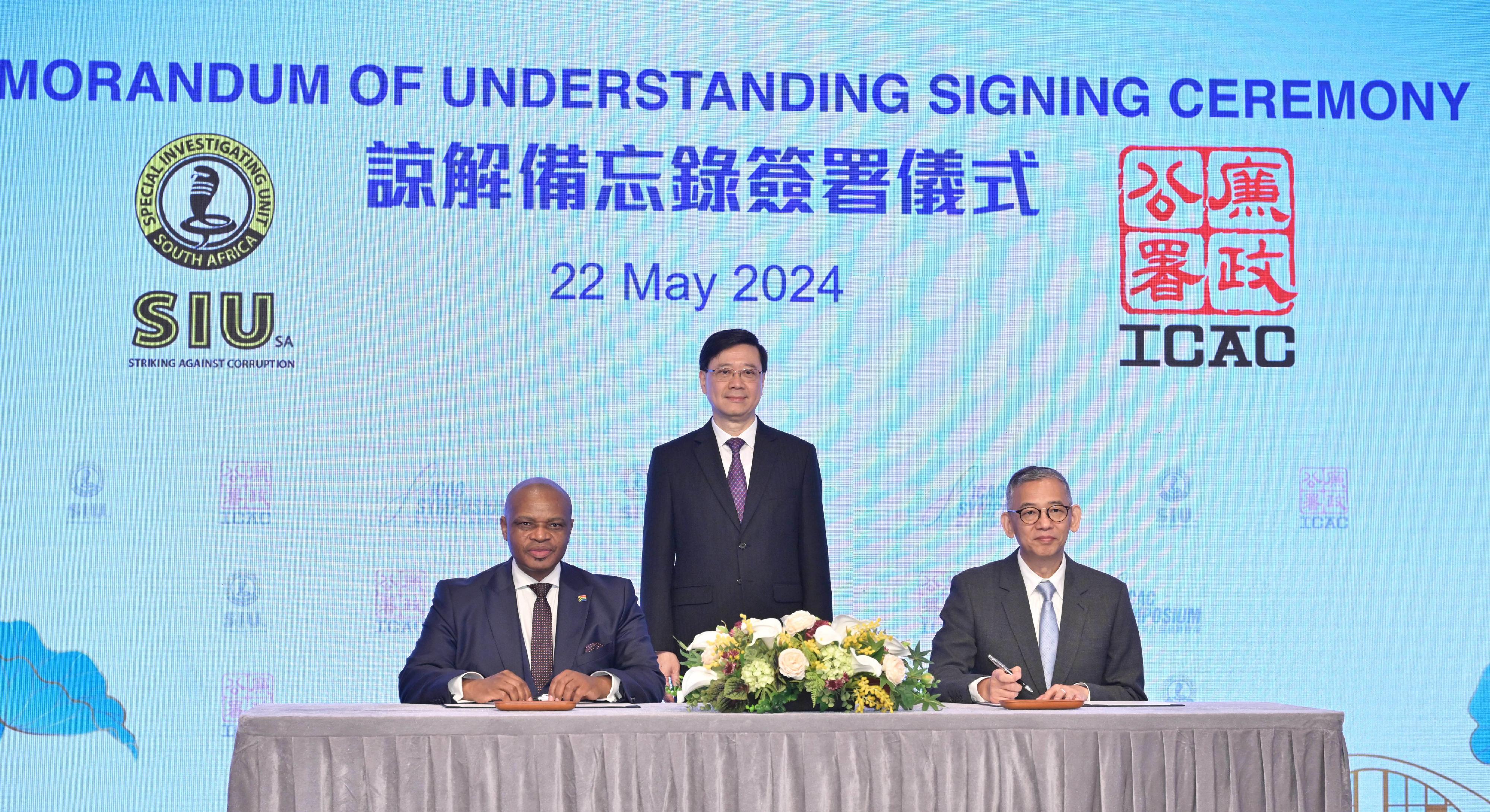 The Chief Executive, Mr John Lee, attended the 8th ICAC (Independent Commission Against Corruption) Symposium today (May 22). Photo shows Mr Lee (centre) witnessing the ICAC Commissioner, Mr Woo Ying-ming (right) and the Head of the Special Investigating Unit of South Africa, Andy JL Mothibi (left), signing a Memorandum of Understanding.