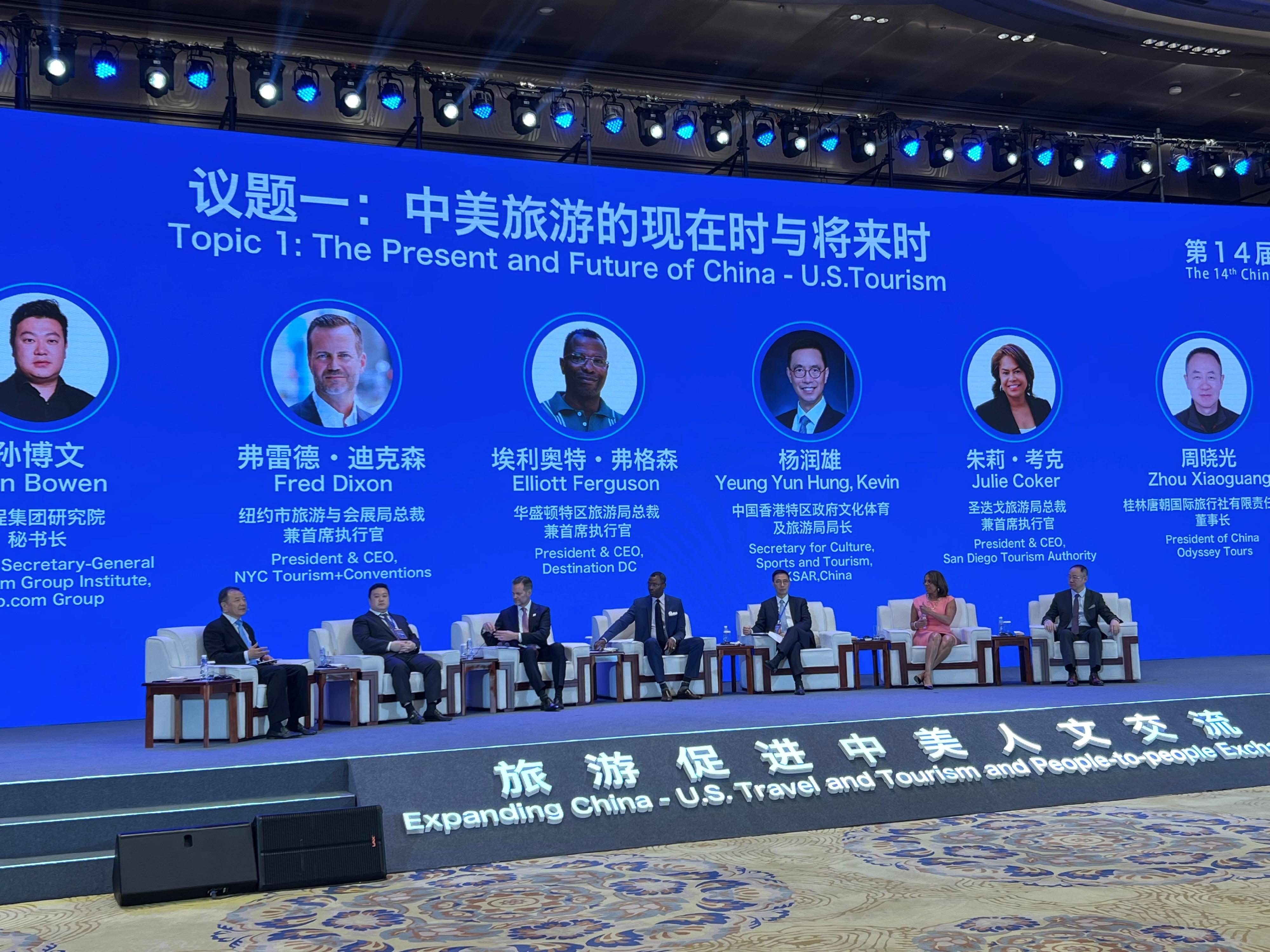 The Secretary for Culture, Sports and Tourism, Mr Kevin Yeung attended the 14th China-U.S. Tourism Leadership Summit in Xi'an today (May 22) at the invitation of the Ministry of Culture and Tourism. Photo shows Mr Yeung (third right) participating in a panel discussion.