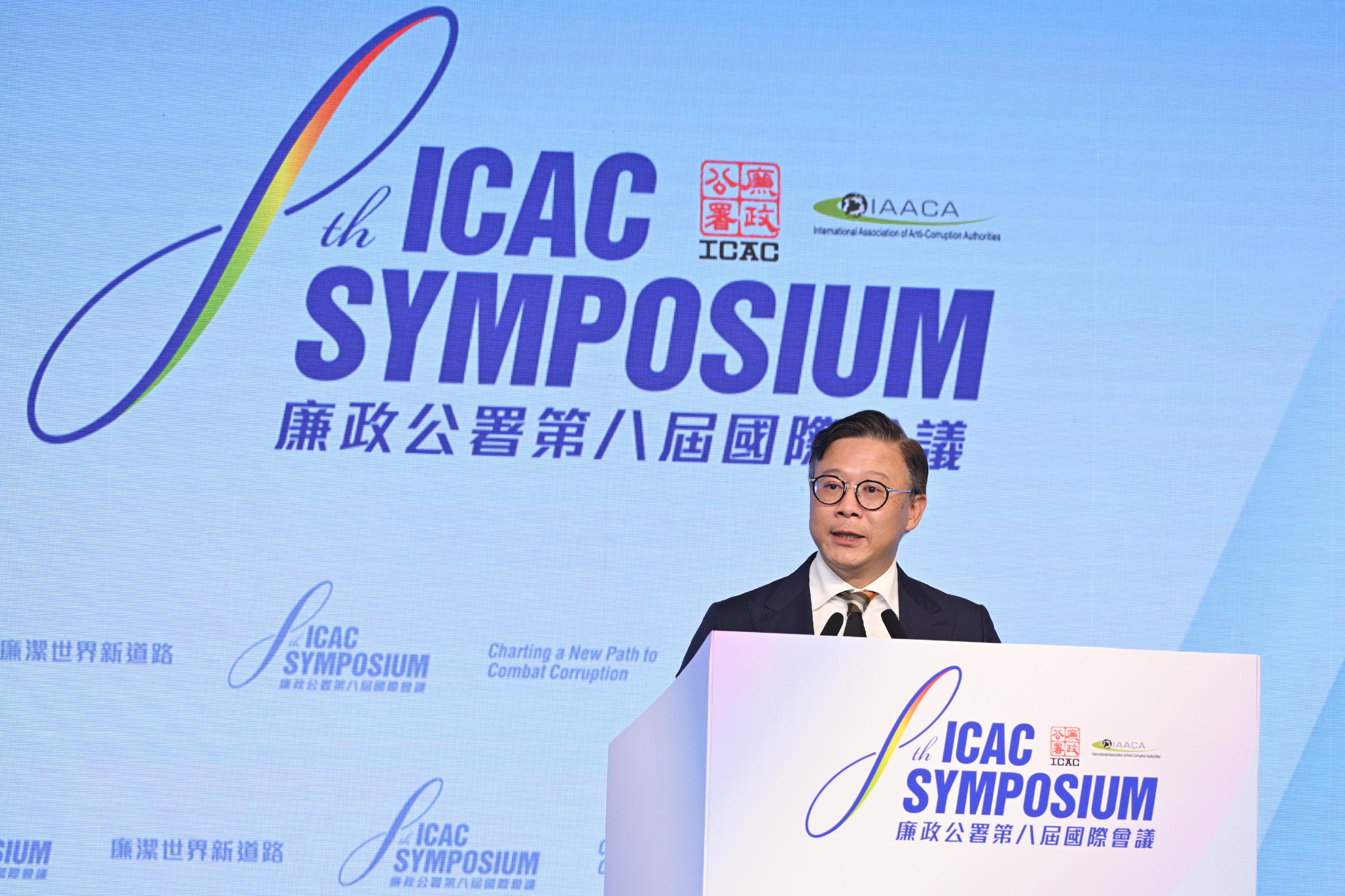 The Acting Secretary for Justice, Mr Cheung Kwok-kwan, speaks at the 8th ICAC Symposium today (May 22).
