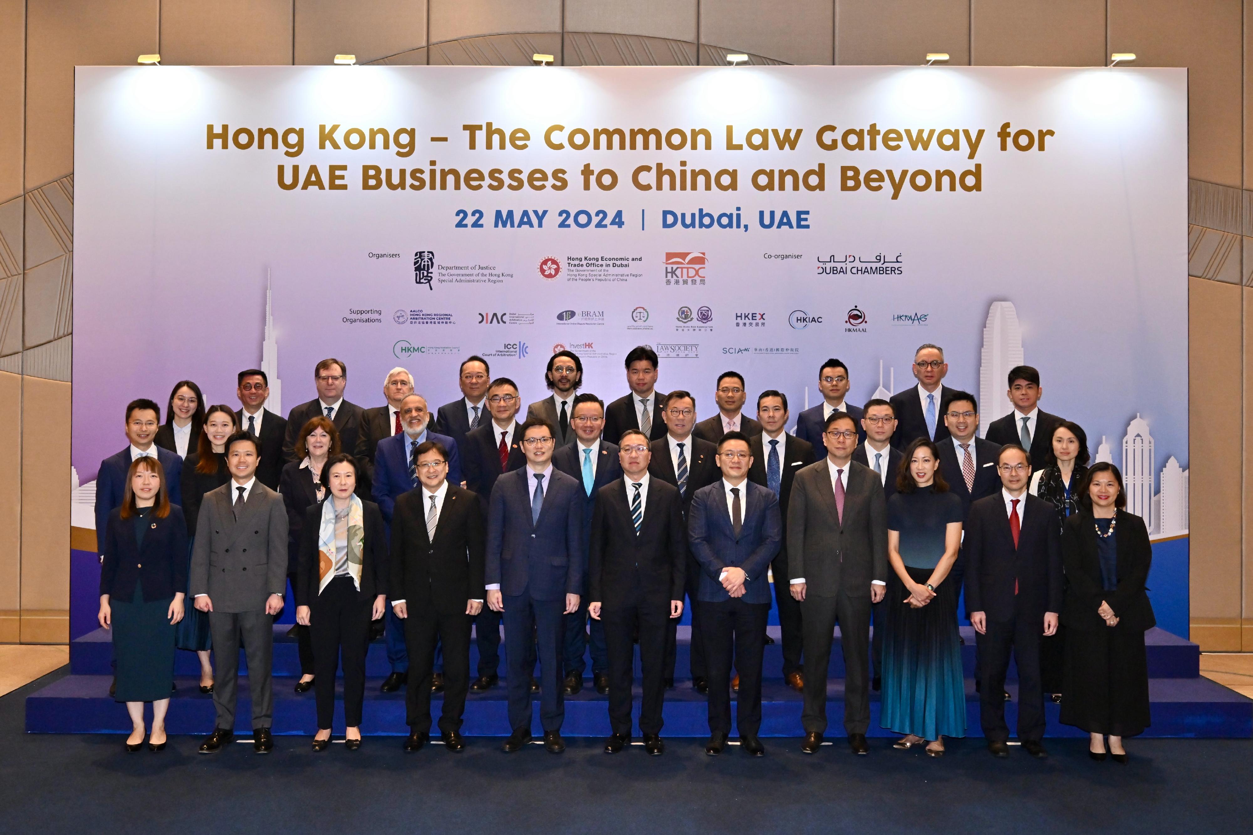 The Secretary for Justice, Mr Paul Lam, SC, continued his visit to Dubai, the United Arab Emirates (UAE), today (May 22, Dubai time) to attend a forum titled Hong Kong - The Common Law Gateway for UAE Businesses to China and Beyond for promoting Hong Kong's legal and dispute resolution services. Photo shows Mr Lam (first row, centre) and the delegation before the forum.
