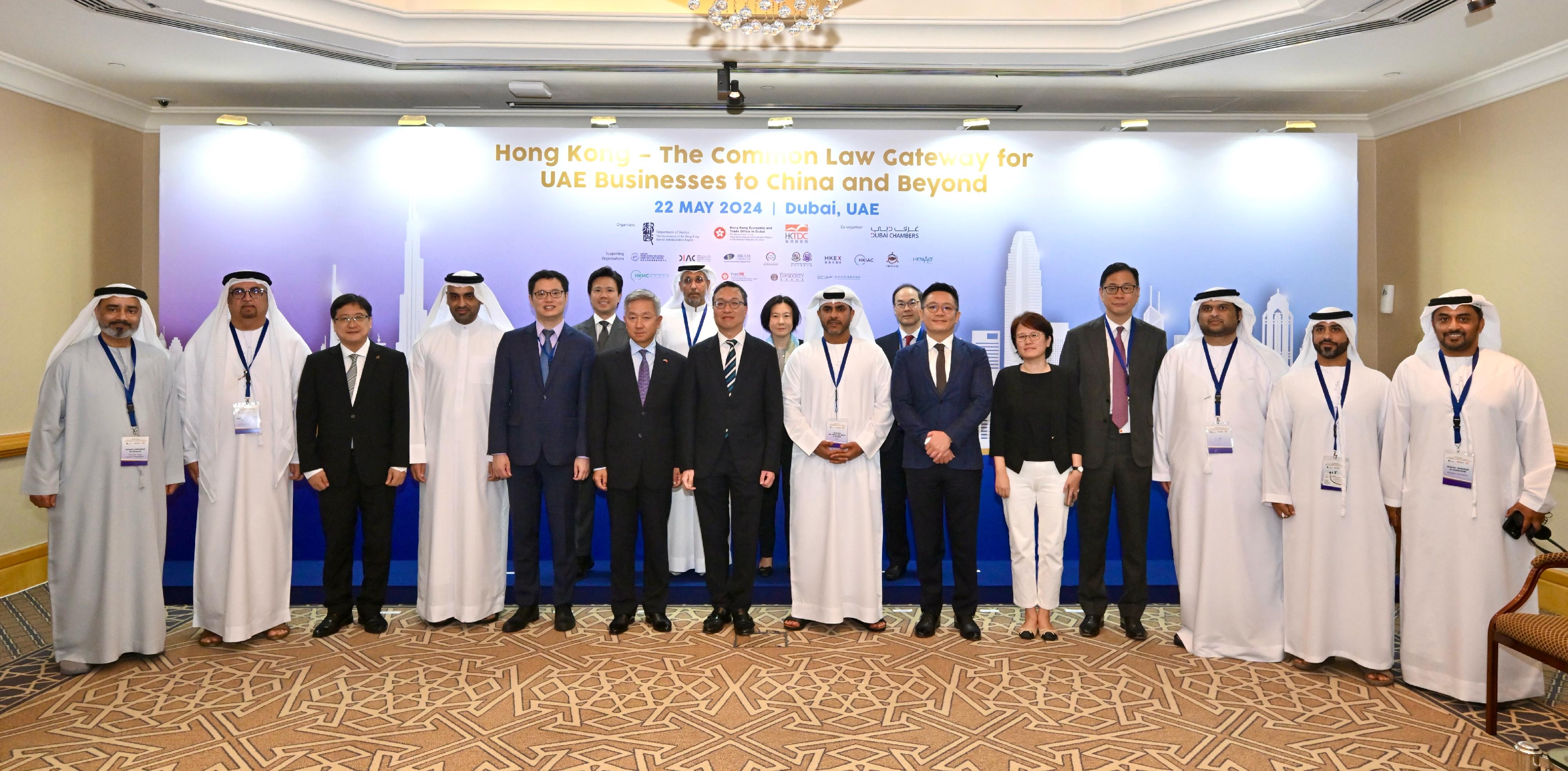 The Secretary for Justice, Mr Paul Lam, SC, continued his visit to Dubai, the United Arab Emirates (UAE), today (May 22, Dubai time) to attend a forum titled Hong Kong - The Common Law Gateway for UAE Businesses to China and Beyond for promoting Hong Kong's legal and dispute resolution services. Photo shows Mr Lam (front row, seventh left); Ambassador Extraordinary and Plenipotentiary of the People's Republic of China to the UAE, Mr Zhang Yiming (front row, sixth left); and the delegation with the Minister of Justice of the UAE, Mr Abdullah bin Sultan bin Awad Al Nuaimi (front row, seventh right), and other guests at the forum.

