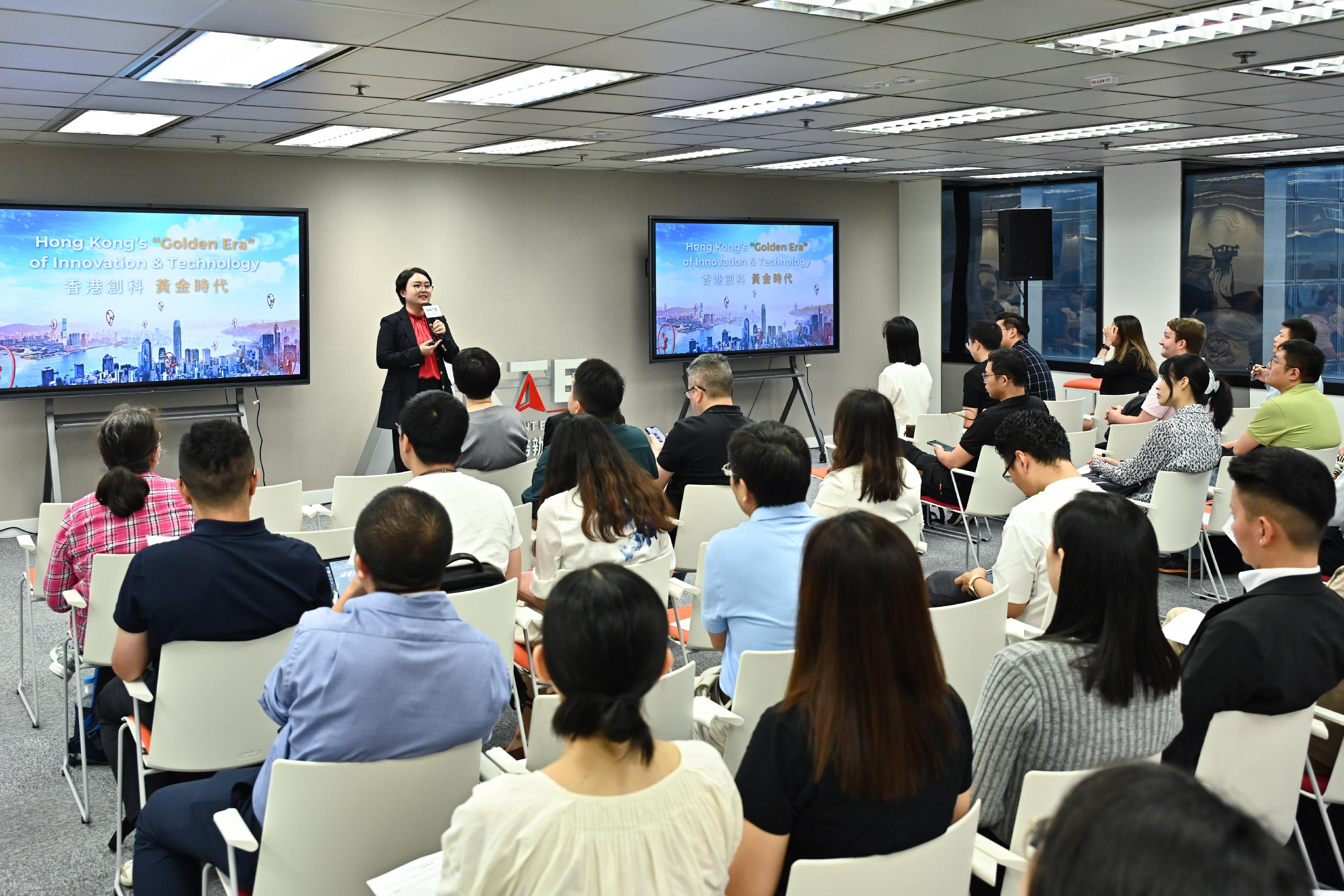 香港人才服务办公室今日（五月二十三日）举办创科专题讲座，探讨创科人才在港发展的机遇，支援他们落户香港。图示香港科技园公司讲者介绍本港创业或创科公司的工作机遇。