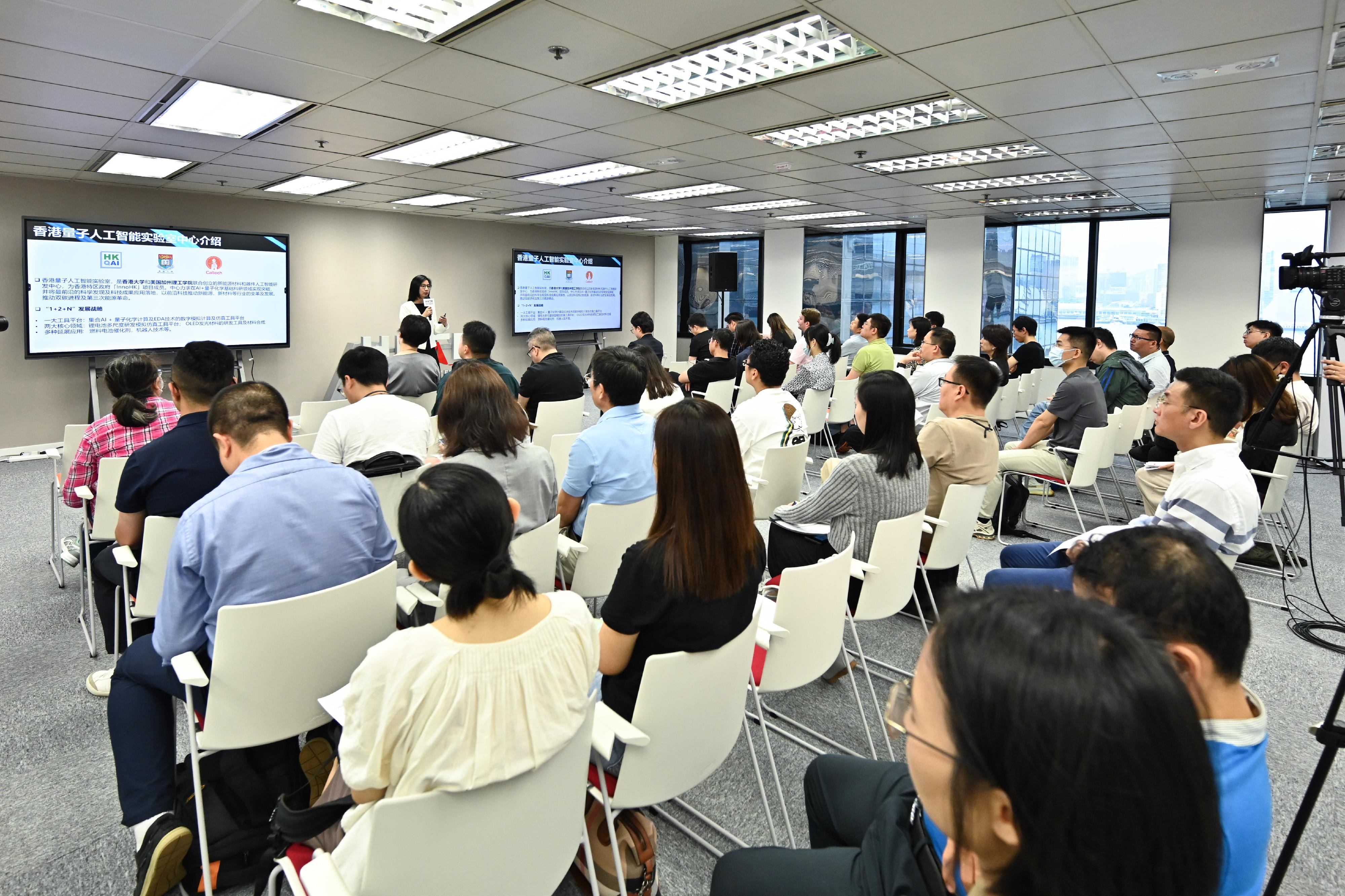 香港人才服务办公室今日（五月二十三日）举办创科专题讲座，探讨创科人才在港发展的机遇，支援他们落户香港。图示创科人才向入境人才分享香港量子人工智能实验室及相关项目的人才需求。