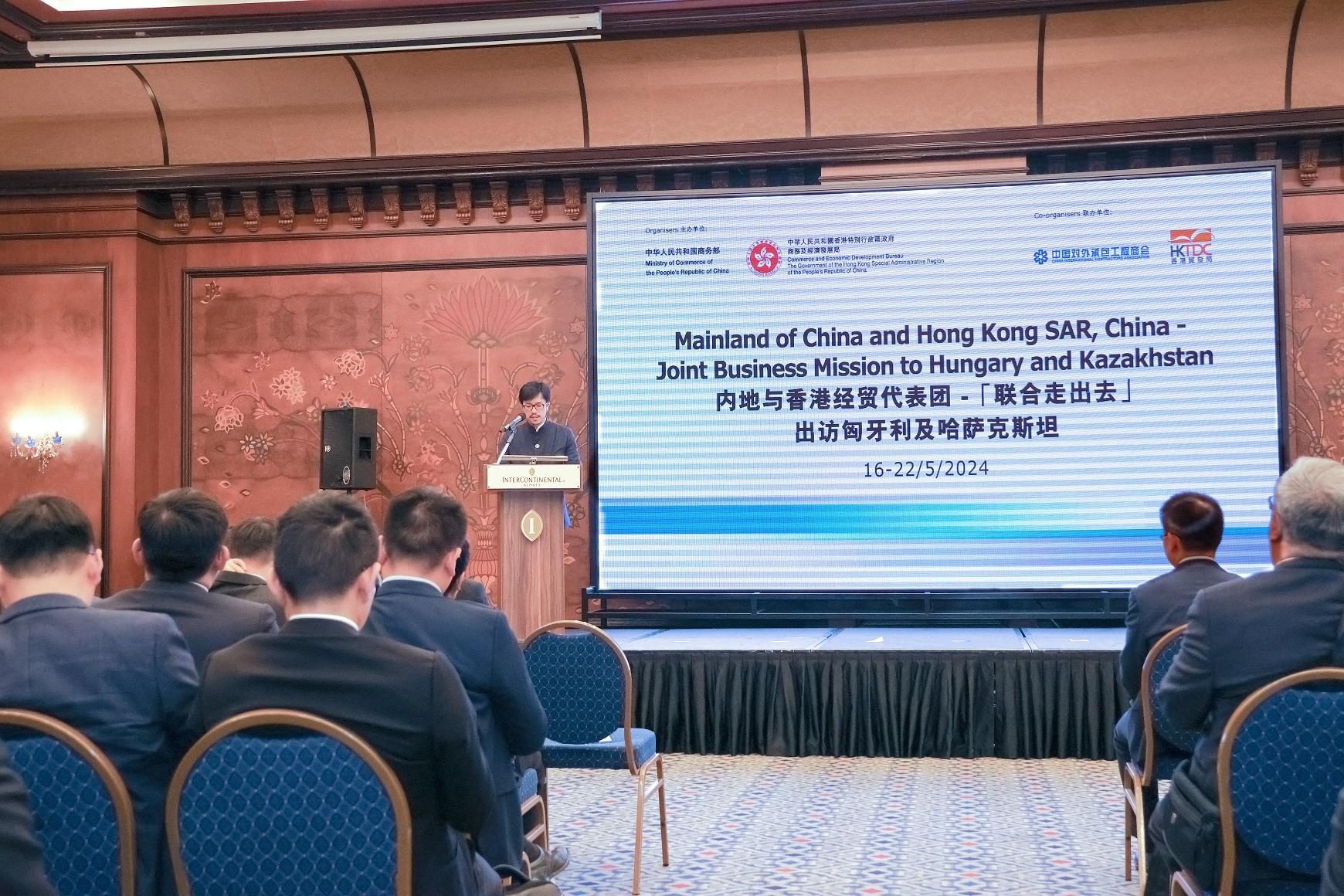The Mainland-Hong Kong joint business mission visited Hungary and Kazakhstan from May 16 to 22. Photo shows the Commissioner for Belt and Road, Mr Nicholas Ho, speaking at a business exchange session in Almaty, Kazakhstan on May 21.