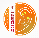 The Department of Health (DH) announced today (May 27) that the Quit in June campaign will be launched in support of May 31 as World No Tobacco Day. The campaign aims to encourage smokers to attempt to quit in order to reduce the risk of tobacco-related diseases and deaths. Photo shows the orange sticker of the Chinese medicine ear-point patches.