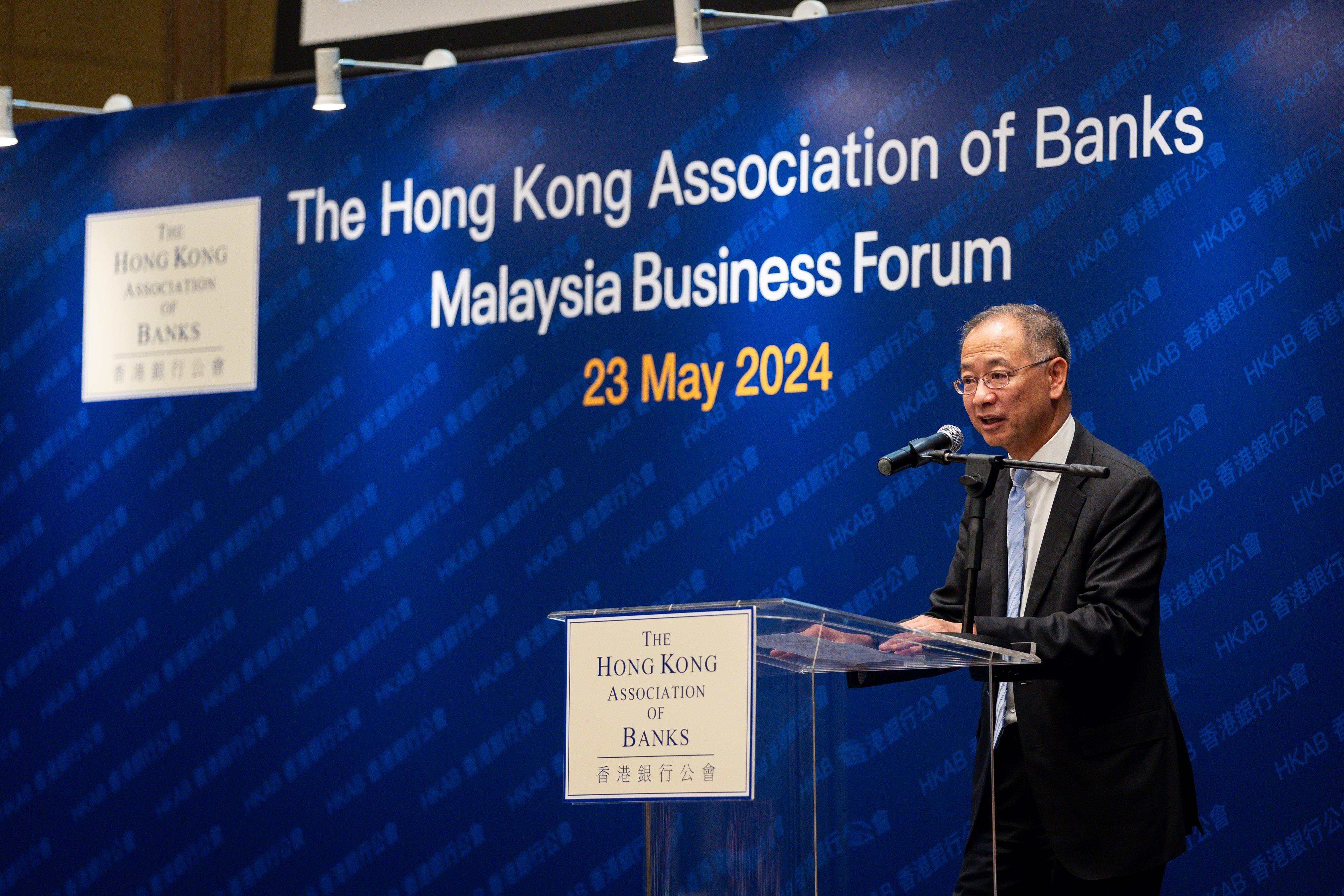 香港金融管理局總裁余偉文於五月二十三日在吉隆坡的馬來西亞商務論壇上發表主旨演講。