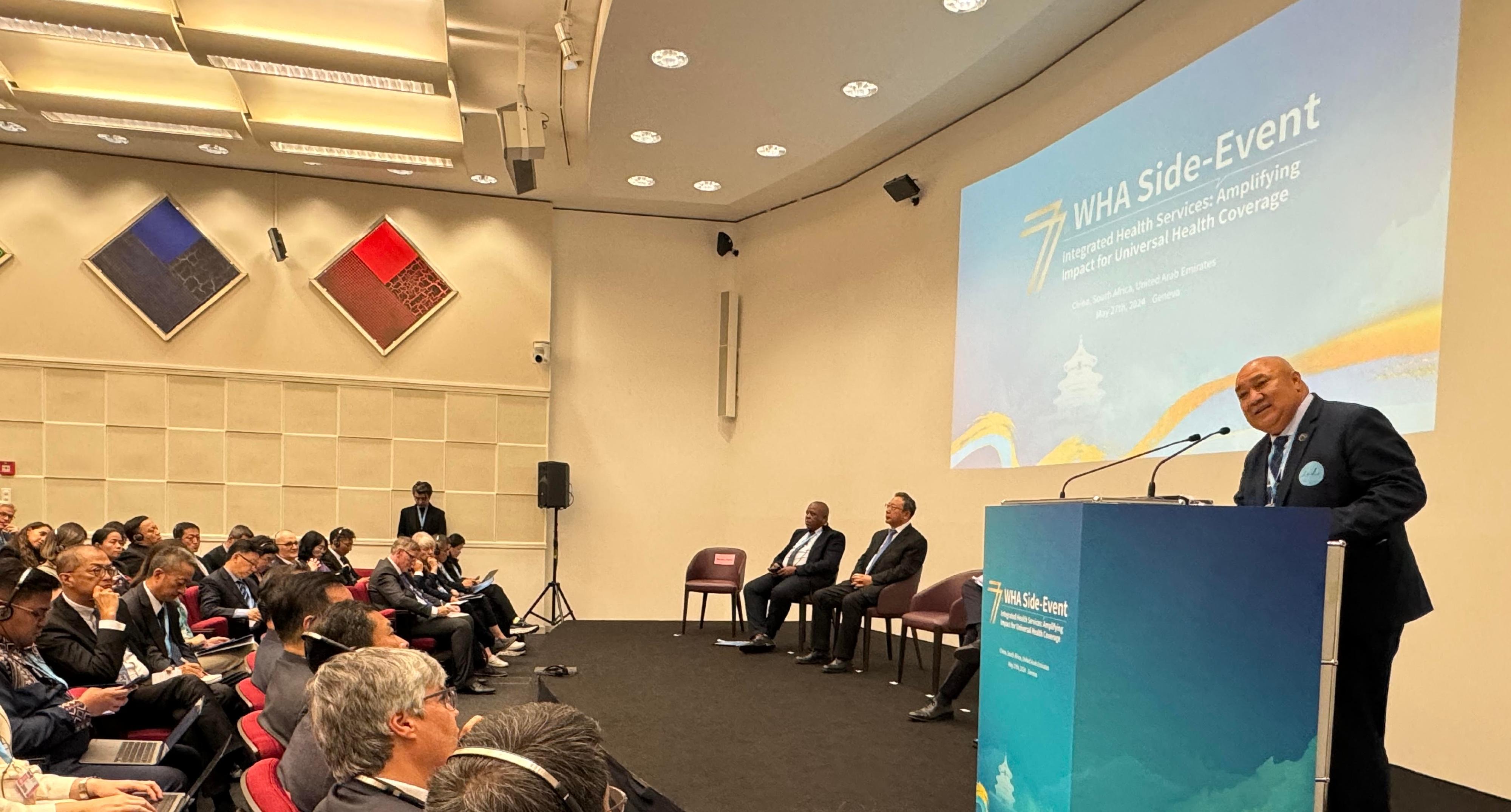 The Secretary for Health, Professor Lo Chung-mau attended a thematic side meeting co-organised by the National Health Commission and health authorities of South Africa and the United Arab Emirates on integrated health services. Photo shows Professor Lo (second left) listening to the speech delivered by the World Health Organization Regional Director for the Western Pacific, Dr Saia Ma'u Piukala (first right).