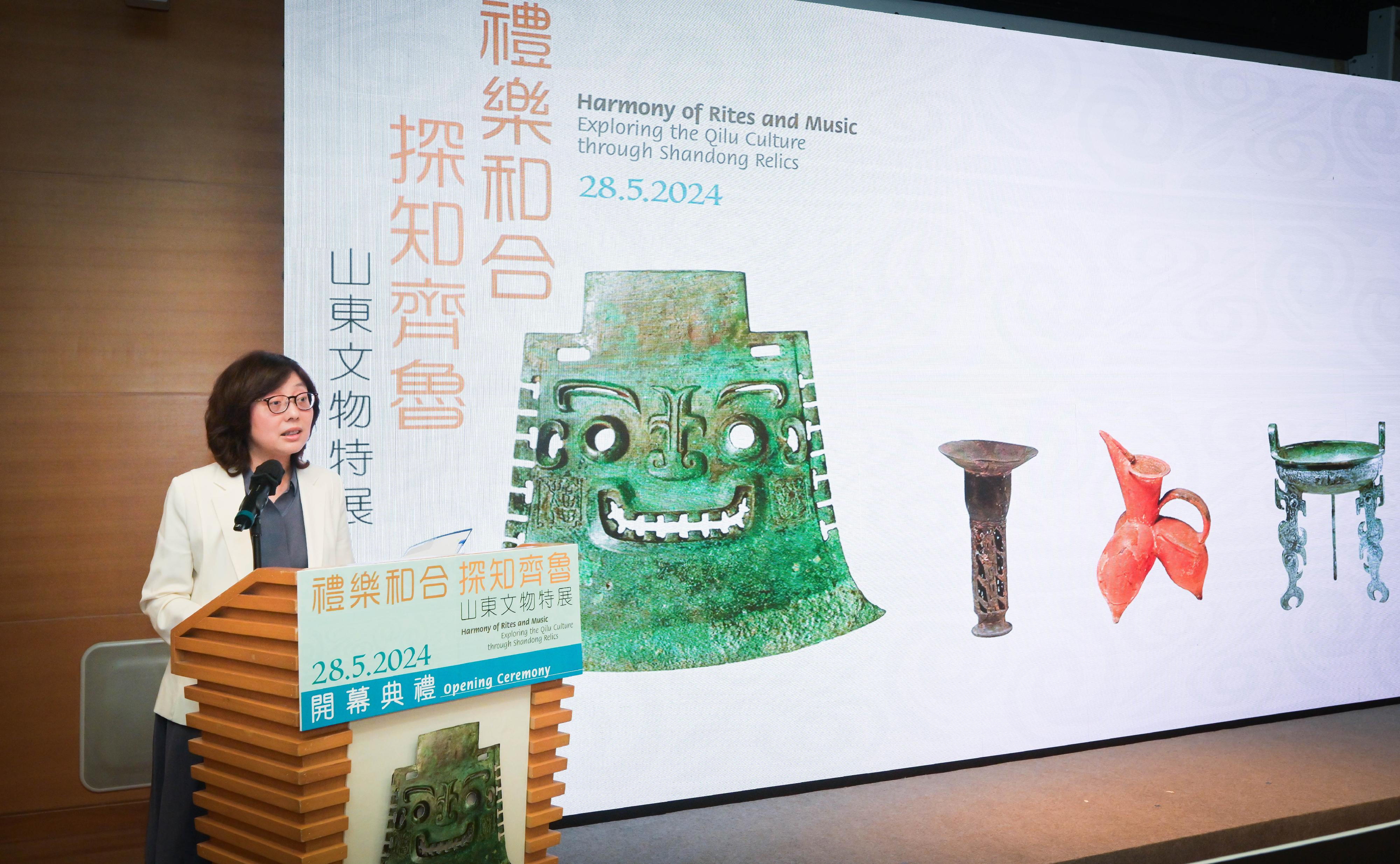 The "Harmony of Rites and Music: Exploring the Qilu Culture through Shandong Relics" exhibition opened today (May 28). Photo shows the Secretary for Development, Ms Bernadette Linn, giving a speech at the opening ceremony.
