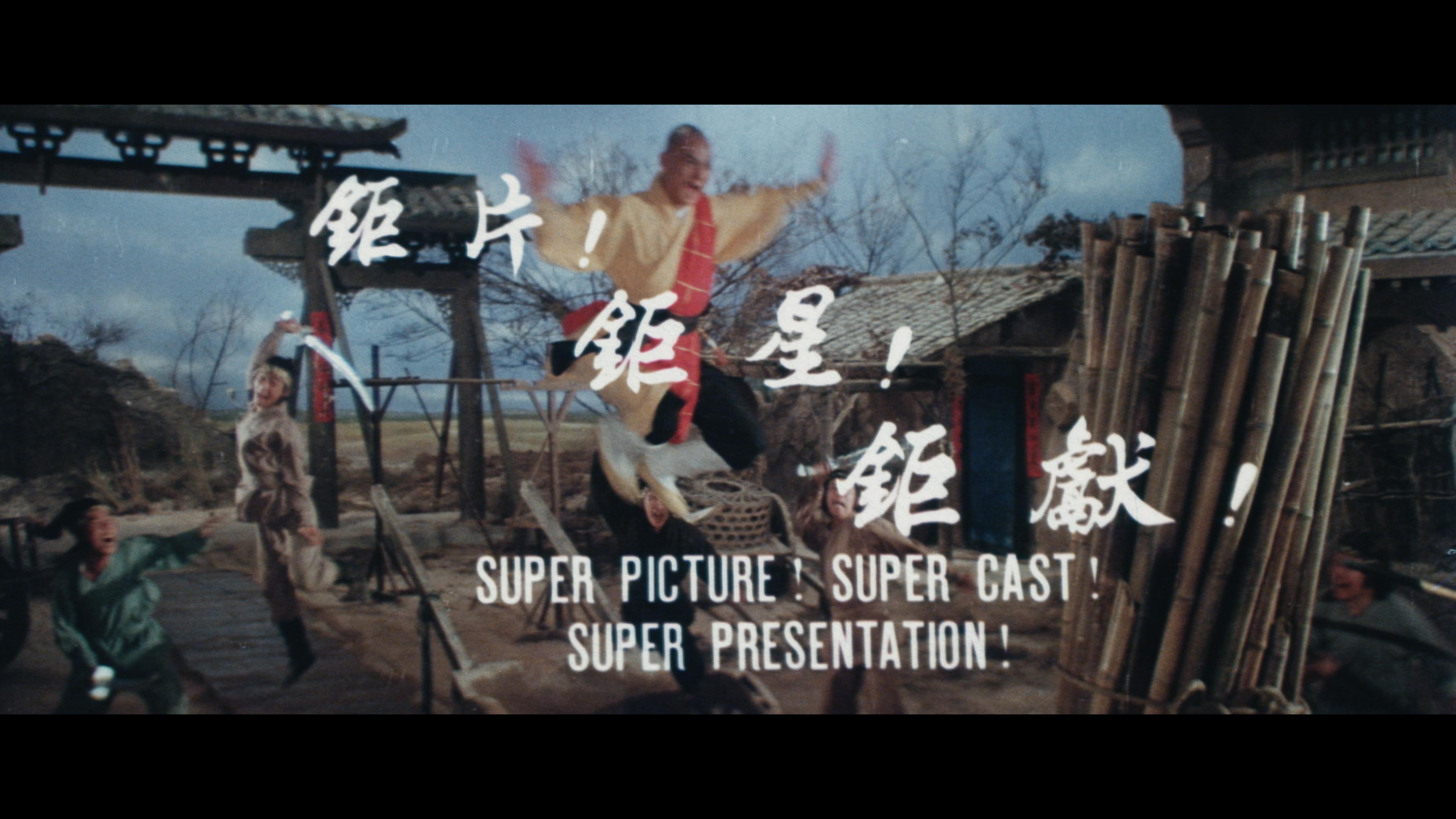 《五郎八卦棍》（1984）的預告片畫面。（電影片段及劇照由天映娛樂有限公司提供）