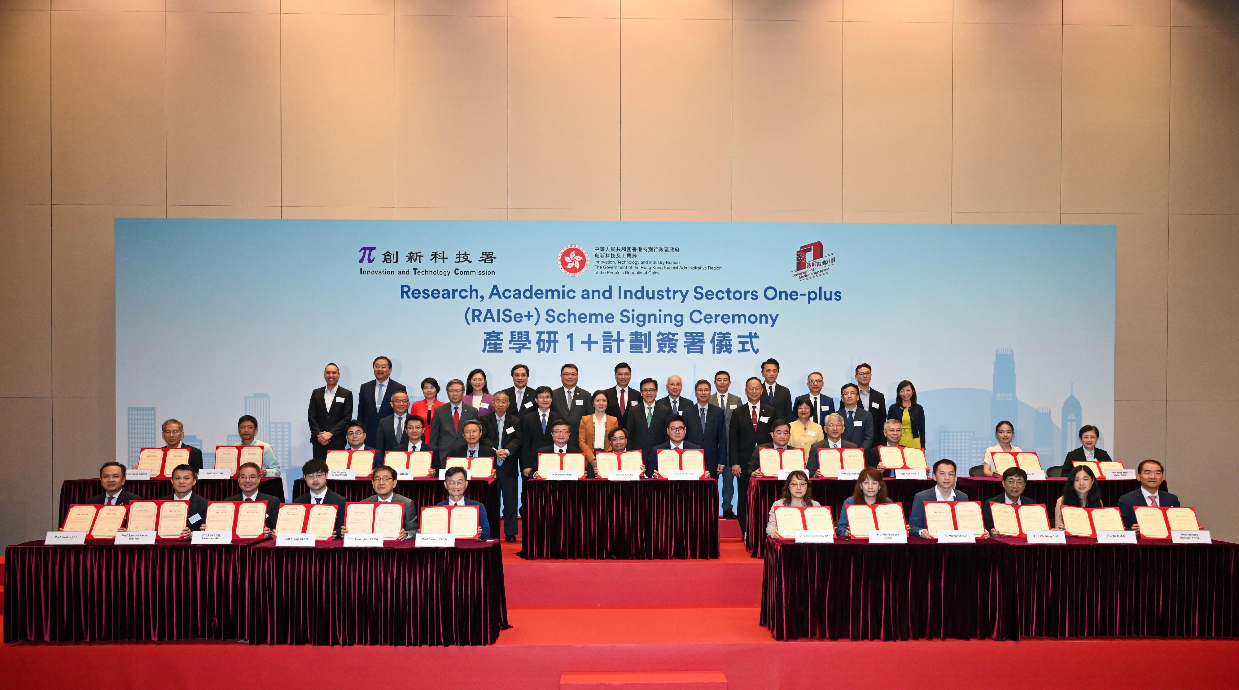 The Innovation and Technology Commission today (May 28) held the Research, Academic and Industry Sectors One-plus (RAISe+) Scheme Signing Ceremony. Photo shows Deputy Director of the Liaison Office of the Central People's Government in the Hong Kong Special Administrative Region (HKSAR) Ms Lu Xinning (third row, fifth left); the Secretary for Innovation, Technology and Industry, Professor Sun Dong (third row, fifth right); the Director-General of the Department of Educational, Scientific and Technological Affairs of the Liaison Office of the Central People's Government in the HKSAR, Dr Wang Weiming (third row, fourth left); the Permanent Secretary for Innovation, Technology and Industry, Mr Eddie Mak (third row, fourth right); the Commissioner for Innovation and Technology, Mr Ivan Lee (second row, centre); the Chairman of the Steering Committee of the RAISe+ Scheme, Mr Duncan Chiu (fourth row, centre); members of the Steering Committee of the RAISe+ Scheme; presidents/vice-presidents/representatives of relevant universities as well as Legislative Council Members with representatives of 24 research teams at the ceremony.
