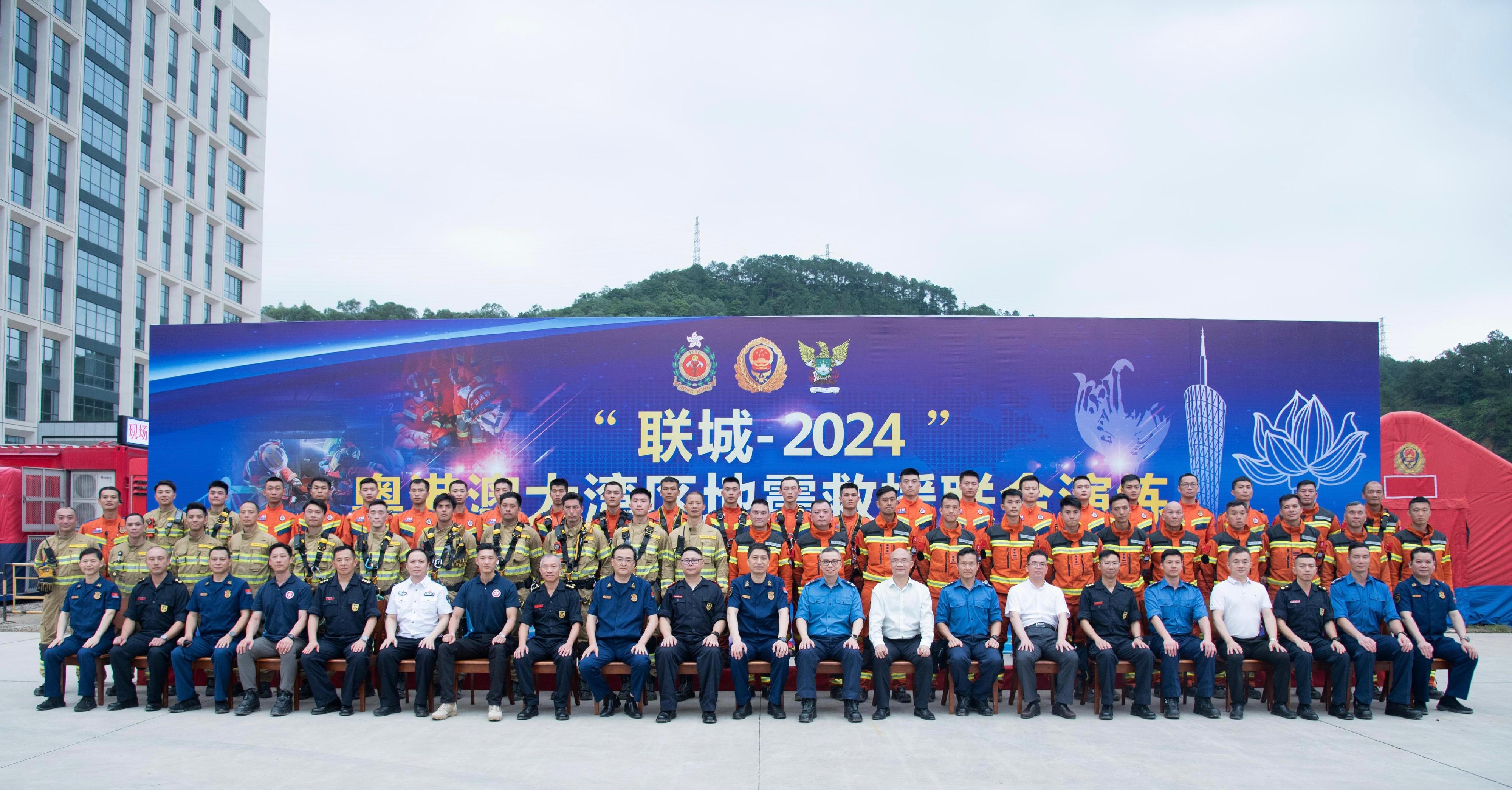 The Fire and Rescue Corps of Guangdong Province, the Hong Kong Fire Services Department and the Macao Fire Services Bureau have conducted the Guangdong-Hong Kong-Macao Greater Bay Area joint emergency response and rescue exercise "Liancheng-2024" in Jiangmen, Guangdong Province from May 27 to today (May 29). Photo shows the Commander of the Guangdong Fire and Rescue Brigade, Mr Zhang Mingcan (first row, centre); the Deputy Director of Fire Services (Operations), Mr Angus Wong (first row, tenth right); and the Deputy Commissioner of the Fire Services Bureau of Macao, Mr Lam Chon Sang (first row, tenth left), together with rescue teams from the three places.