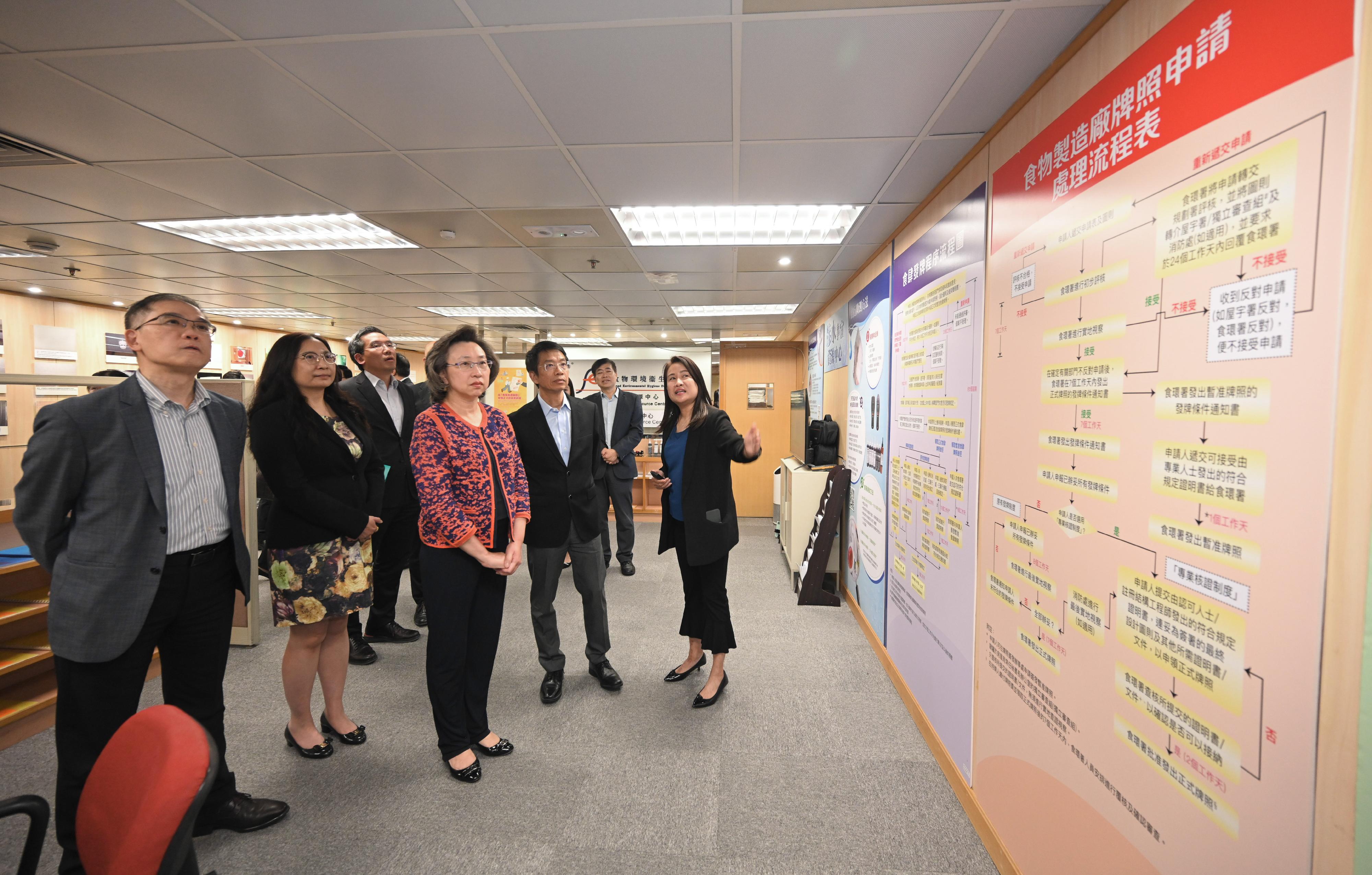 The Secretary for the Civil Service, Mrs Ingrid Yeung, visited the Food and Environmental Hygiene Department today (May 29) to learn more about the department's work. Photo shows Mrs Yeung (front row, third right) visiting the Restaurant Licensing Resource Centre, which is open to the public, to learn more about the centre that provides to the public with information on food business and other trade licensing matters. Looking on are the the Permanent Secretary for the Civil Service, Mr Clement Leung (front row, second right), and the Director of Food and Environmental Hygiene, Ms Irene Young (back row, second left).