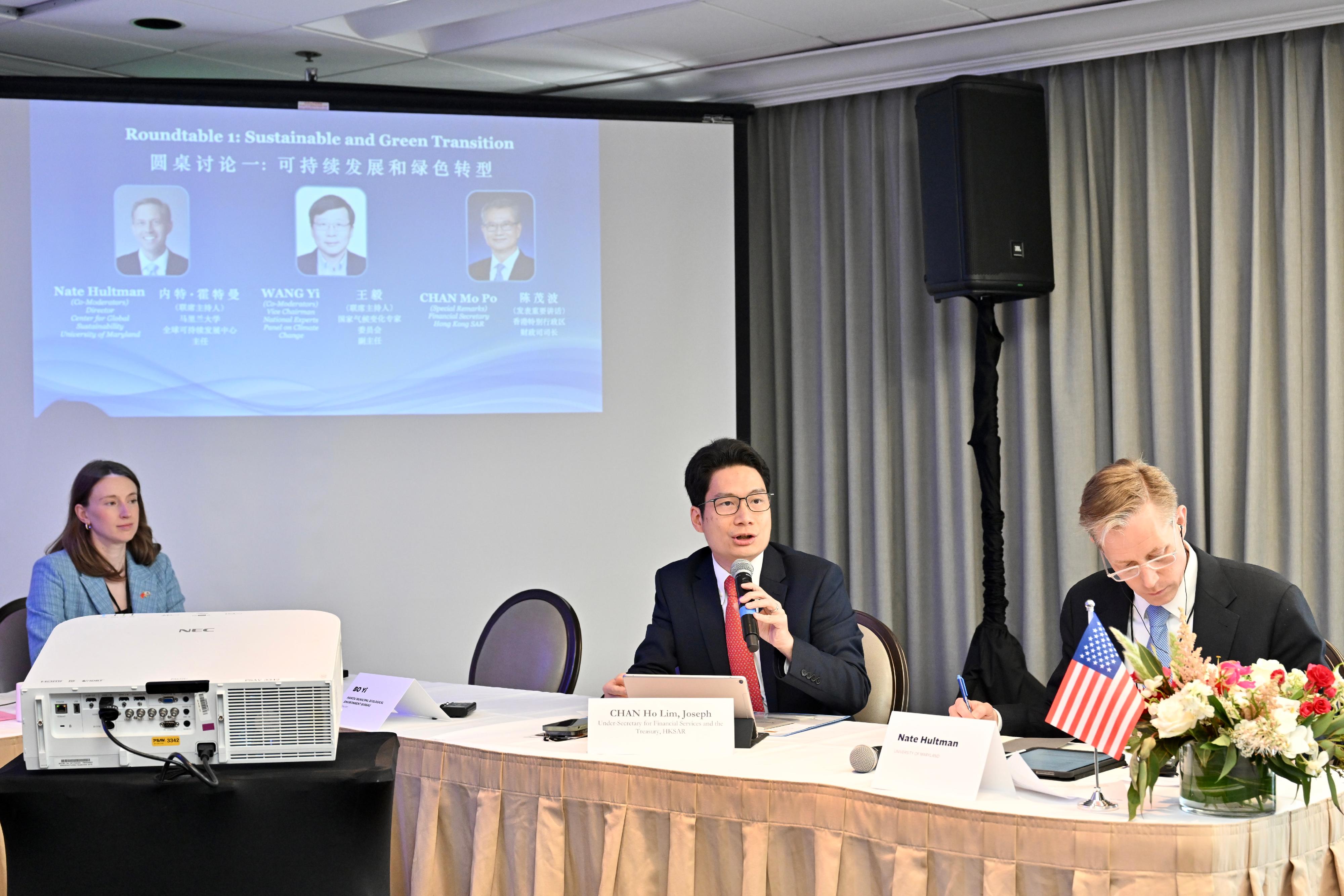 The Under Secretary for Financial Services and the Treasury, Mr Joseph Chan (centre), speaks at the US-China High-level Event on Subnational Climate Action on May 29 (California time).