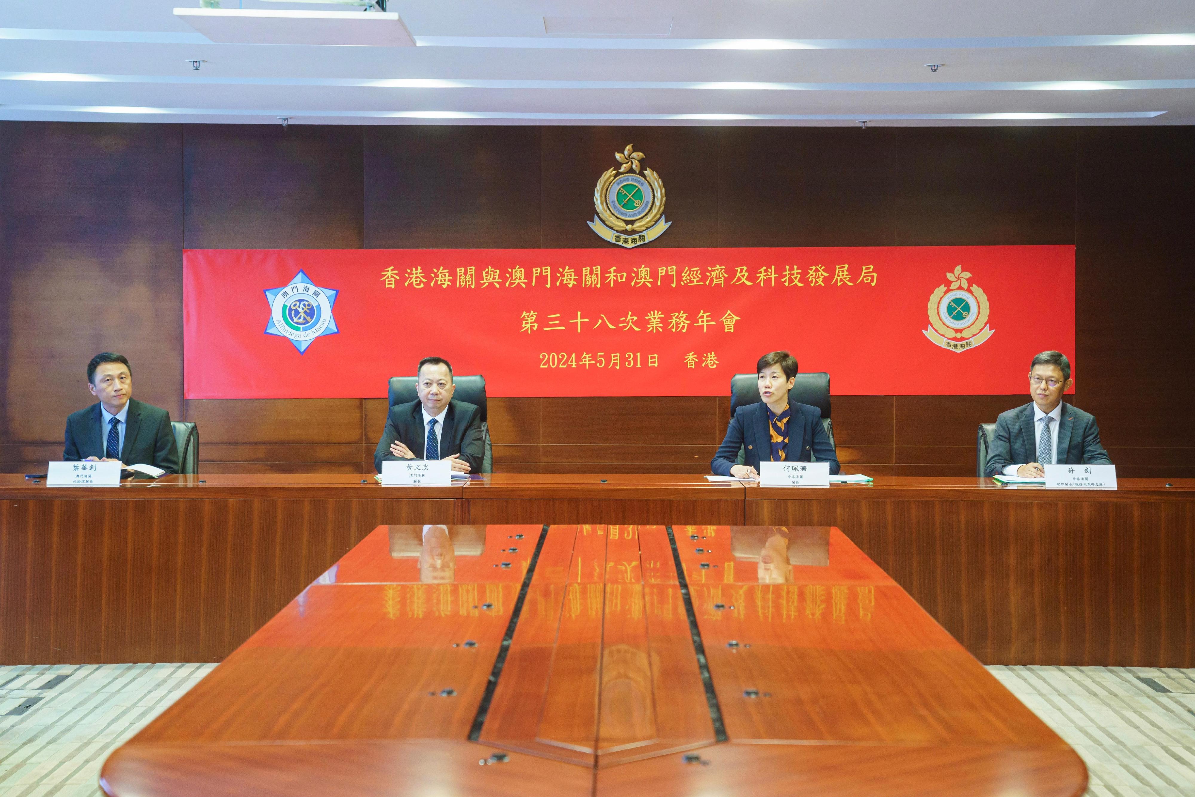 The Commissioner of Customs and Excise, Ms Louise Ho, and the Director-General of the Macao Customs Service, Mr Vong Man-chong, officiate at the 38th Annual Meeting between Hong Kong Customs and Macao Customs Service/Macao Economic and Technological Development Bureau held in Hong Kong today (May 31). Photo shows Ms Ho (second right); Mr Vong (second left); the Assistant Commissioner (Excise and Strategic Support) of Customs and Excise, Mr Rudy Hui (first right); and the Acting Assistant Director-General of Macao Customs Service, Mr Ip Va-chio (first left) during the meeting.