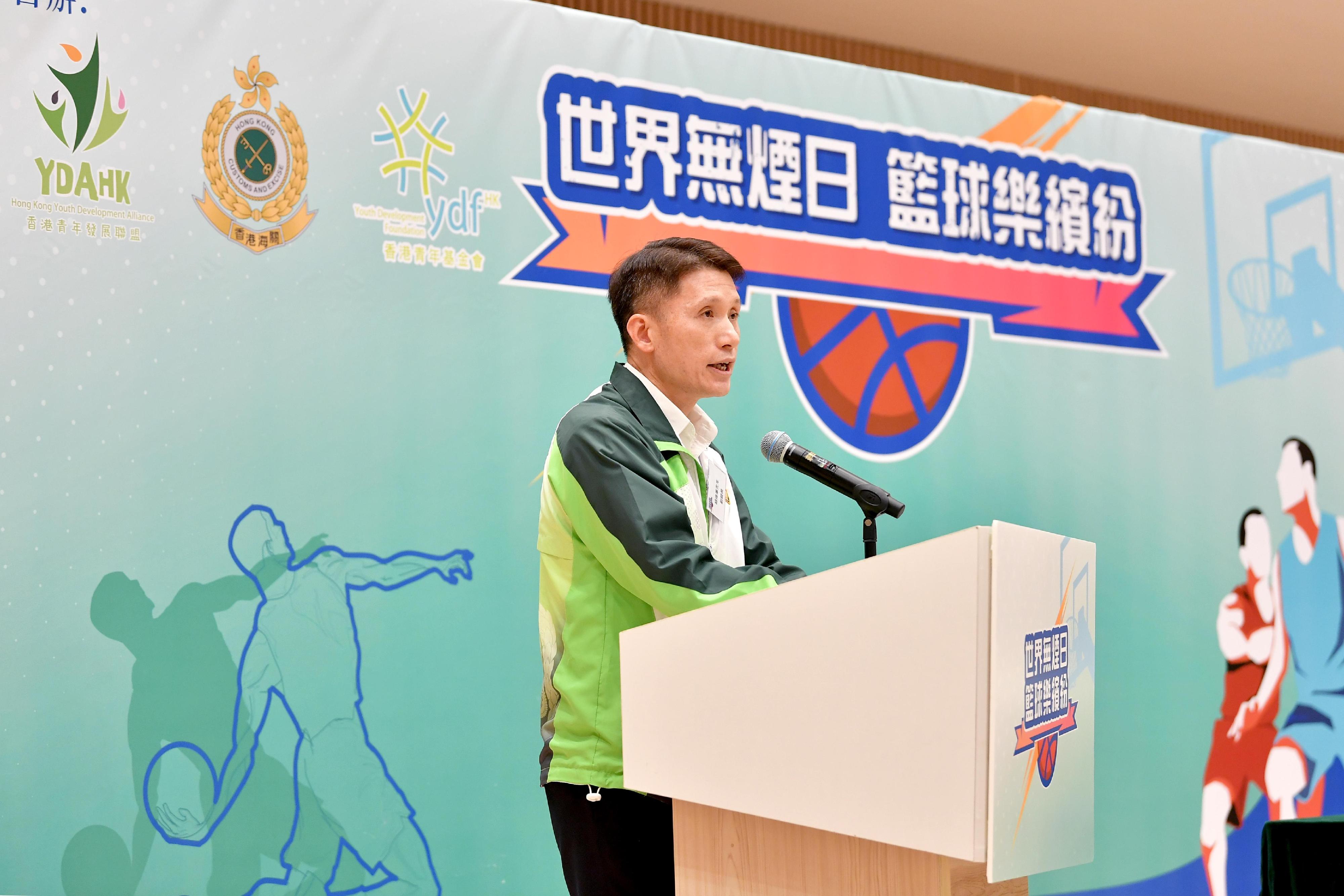 Today (May 31) marks the World No Tobacco Day. The Customs and Excise Department and the Hong Kong Youth Development Alliance jointly organised the "World No Tobacco Day Basketball Carnival" event today to promote the smoke-free lifestyle among youth and students in Hong Kong. Photo shows the Deputy Commissioner (Control and Enforcement) of Customs and Excise, Mr Mark Woo, delivering a speech in the opening ceremony.