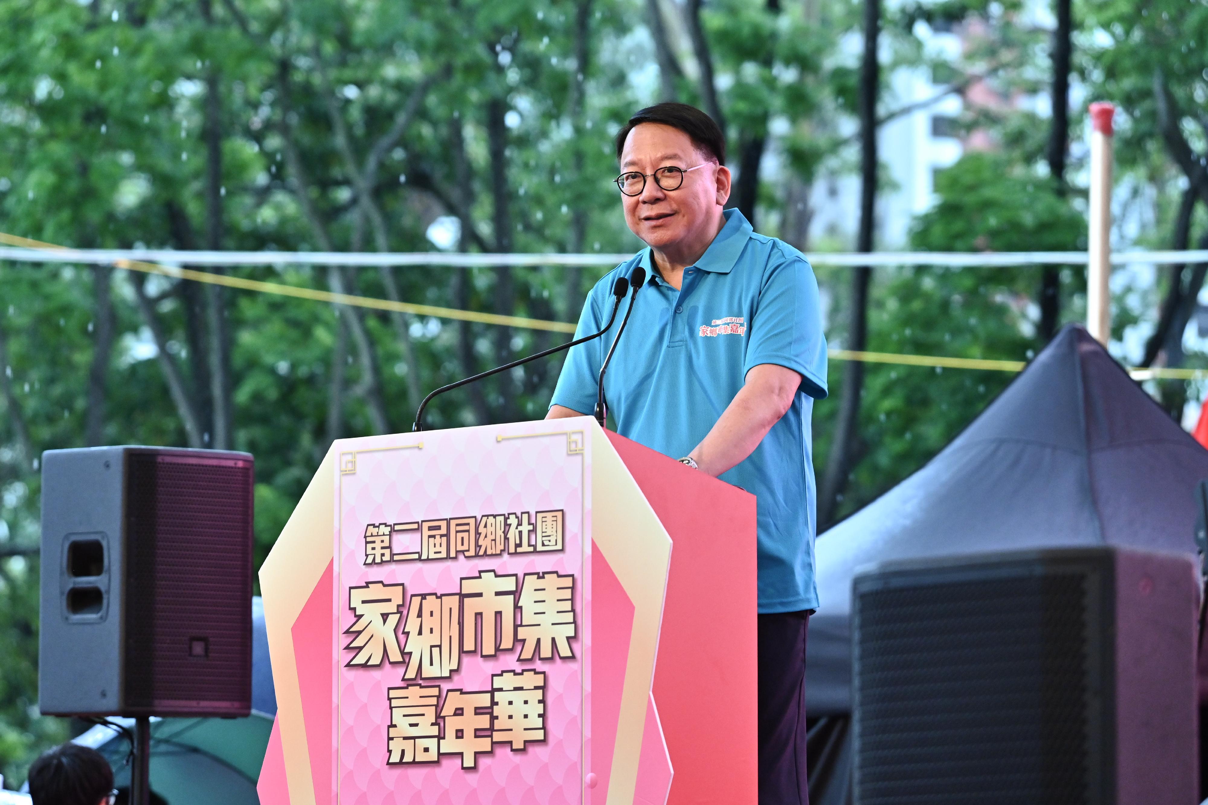 政务司司长陈国基今日（六月一日）在第二届同乡社团家乡市集嘉年华启动礼致辞。