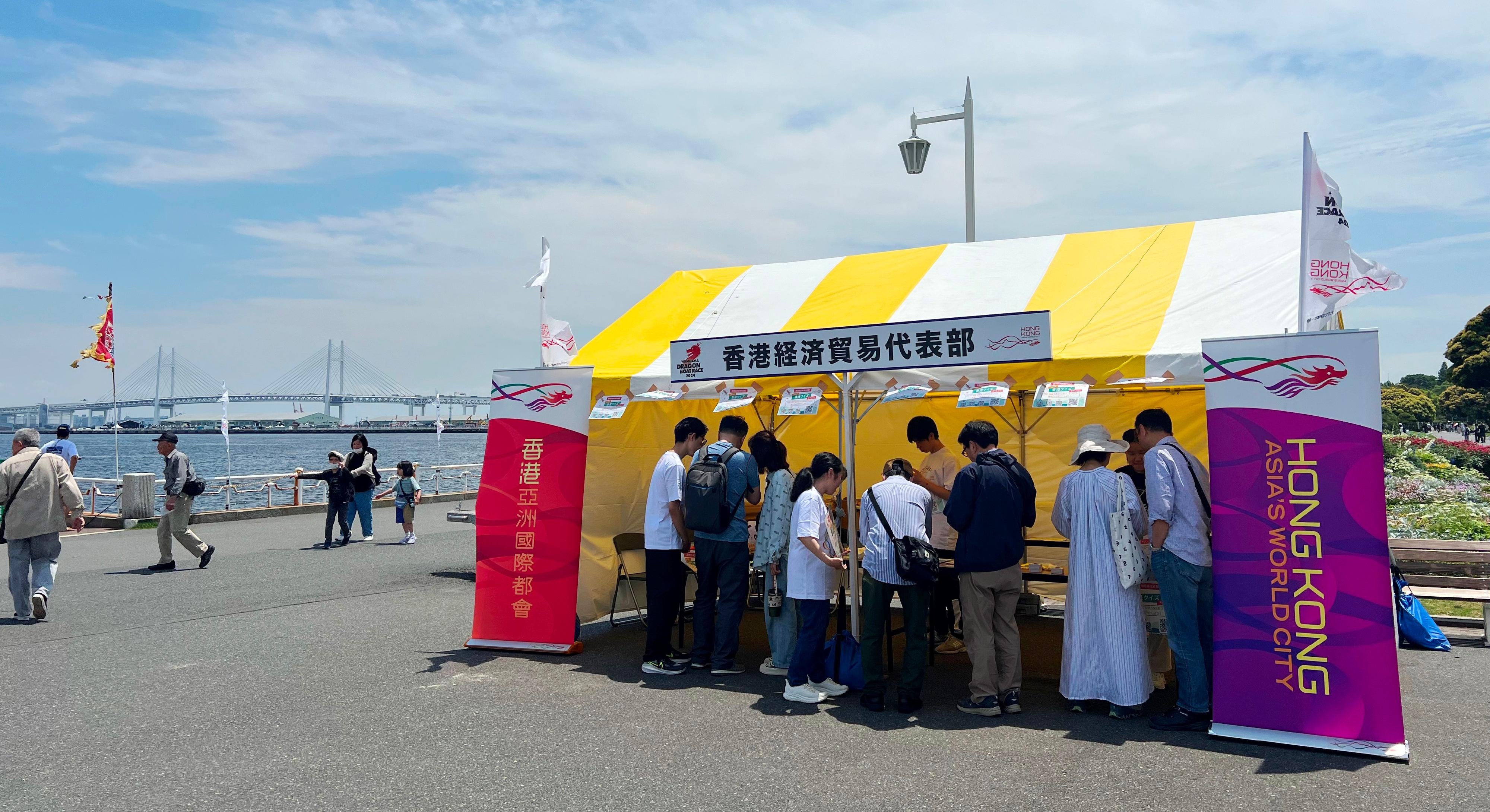 The Hong Kong Cup dragon boat race was held at the promenade of Yamashita Park in Yokohama, Japan, today (June 2). Photo shows park visitors at the booth set up by the Hong Kong Economic and Trade Office in Tokyo.