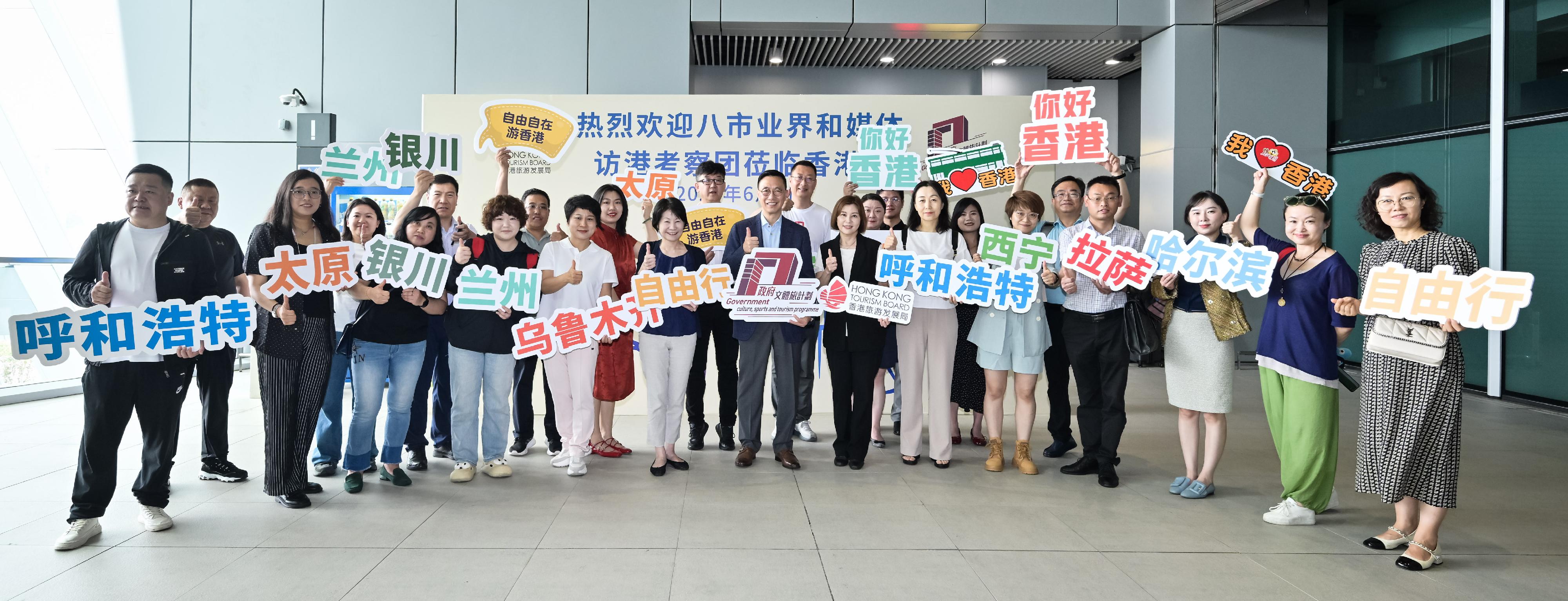 The Secretary for Culture, Sports and Tourism, Mr Kevin Yeung (front row, centre), today (June 2) welcomed representatives of tourism industry and media from eight Mainland cities at the visitor centre of the Hong Kong Tourism Board located at the Heung Yuen Wai Boundary Control Point. The Commissioner for Tourism, Ms Vivian Sum (front row, sixth left), also joined the visit.