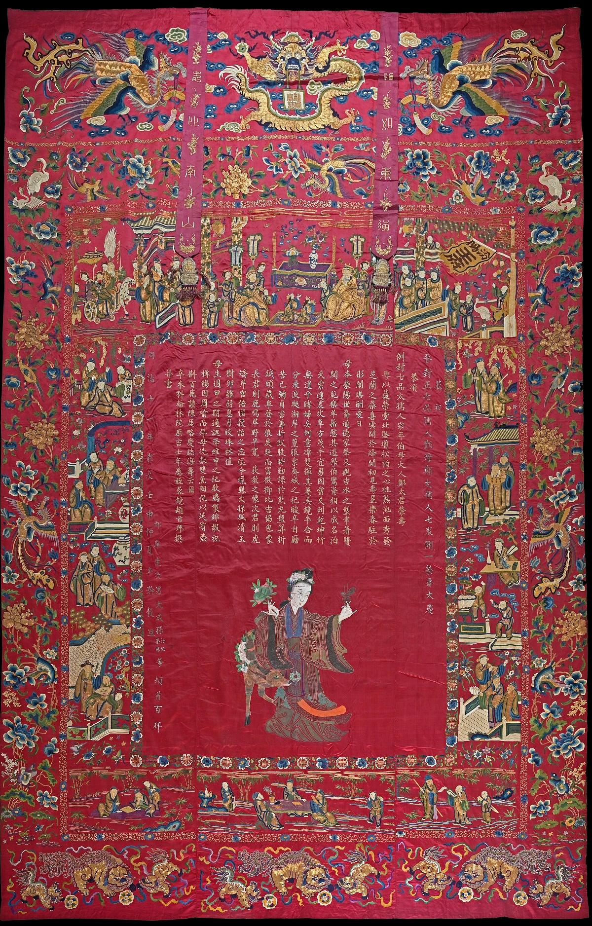 The embroidered silk birthday hanging of the Tang Clan in Ping Shan, form the collection of the Hong Kong Museum of History, is about four metres high. It is decorated with auspicious patterns such as "Guo Ziyi's birthday celebration" and "Magu presenting birthday gifts" which symoblise the blessing of longevity.