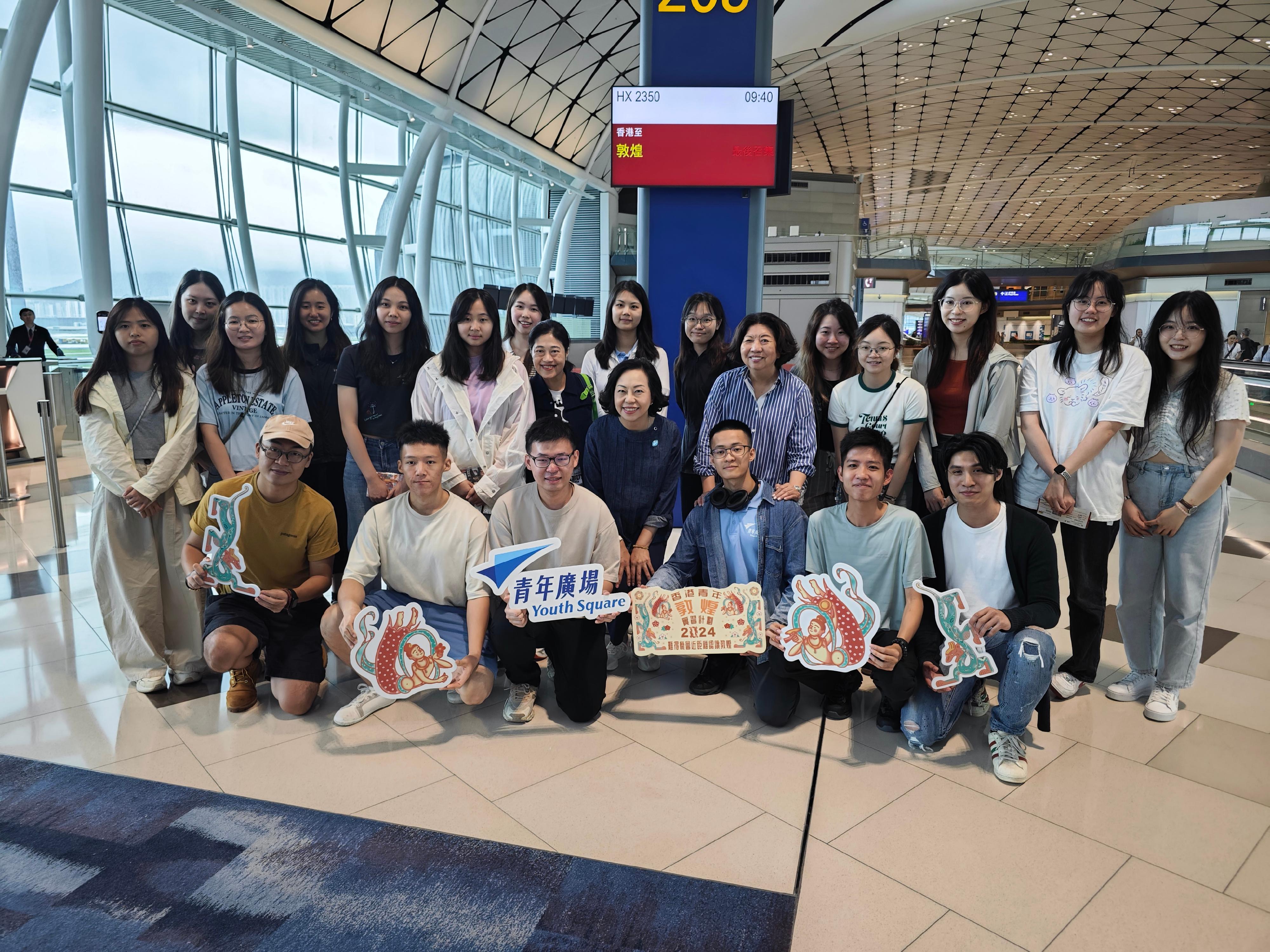 The Secretary for Home and Youth Affairs, Miss Alice Mak, departs for Dunhuang today (June 3), to attend the inauguration ceremony of the Dunhuang Youth Internship Programme 2024.  Photo shows Miss Mak (second row, centre) pictured with the interns at the airport before their departure.