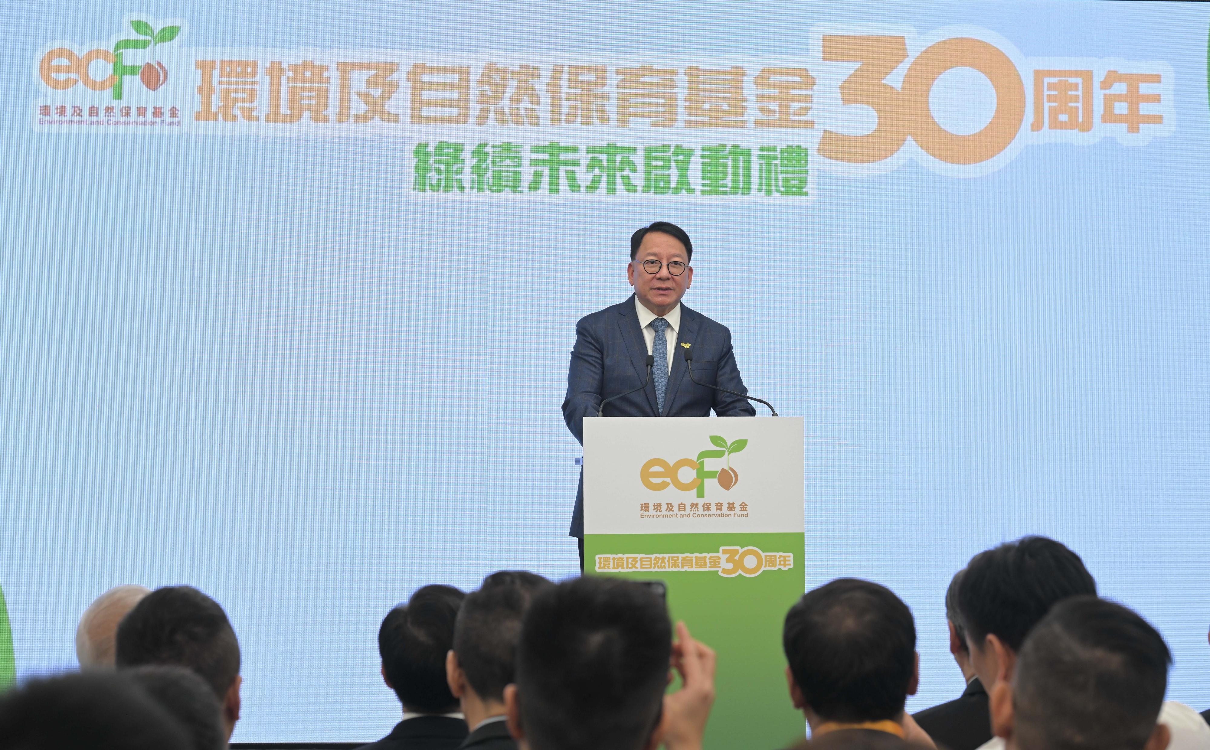 政务司司长陈国基今日（六月三日）在「环境及自然保育基金30周年　绿续未来」启动礼致辞。