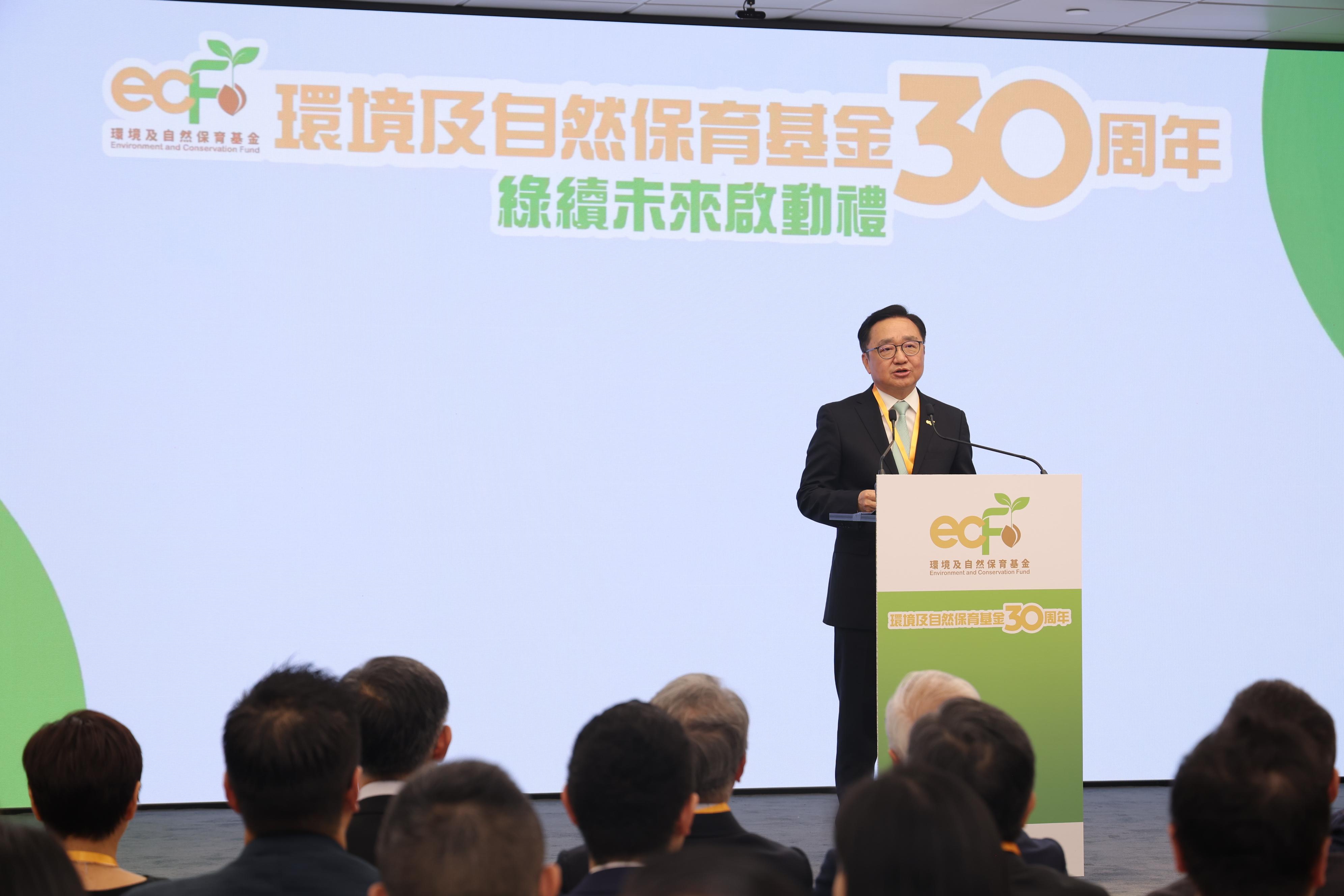 The Environment and Conservation Fund (ECF) 30th anniversary "Let's Grow for Green" launching ceremony was held at the Hong Kong Productivity Council Building in Kowloon today (June 3). Photo shows the Chairman of the ECF Committee, Dr Eric Cheng, delivering his welcome remarks at the launching ceremony.