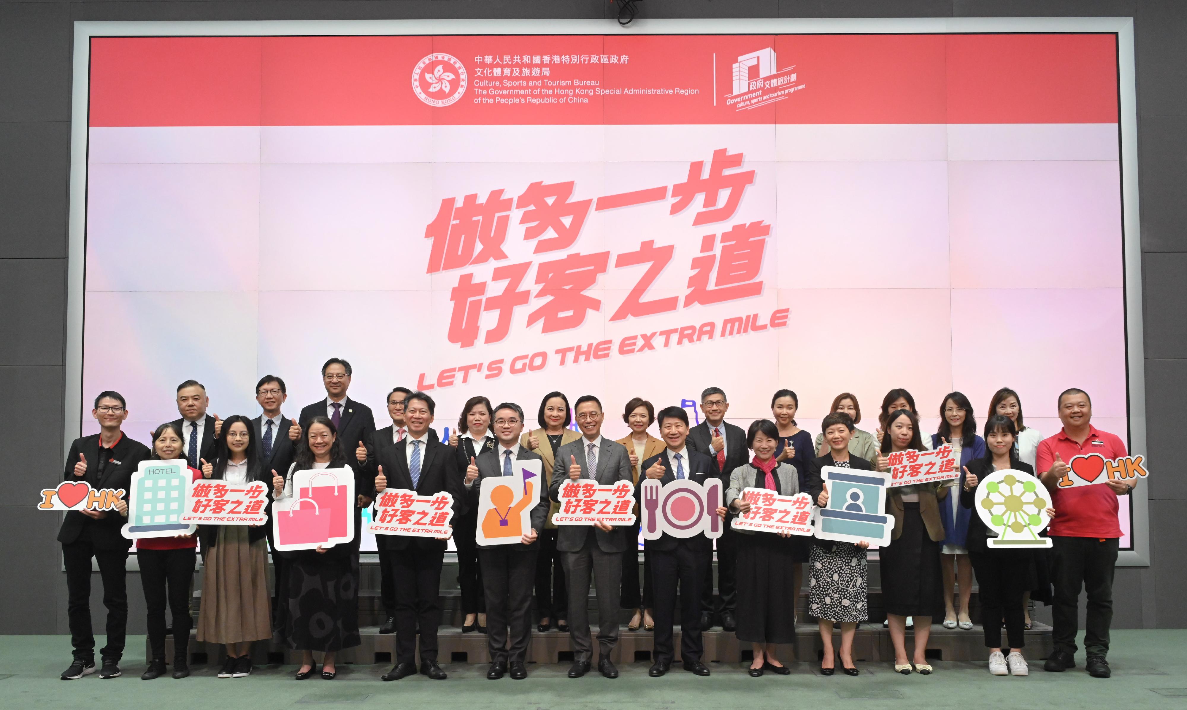 The Secretary for Culture, Sports and Tourism, Mr Kevin Yeung (front row, centre) launched the Hospitality Campaign today (June 3) with representatives from the Education Bureau, the Home Affairs Department, the Information Services Department, the Radio Television Hong Kong as well as the Hong Kong Tourism Board, the tourism and related sectors, the education sector and the districts.