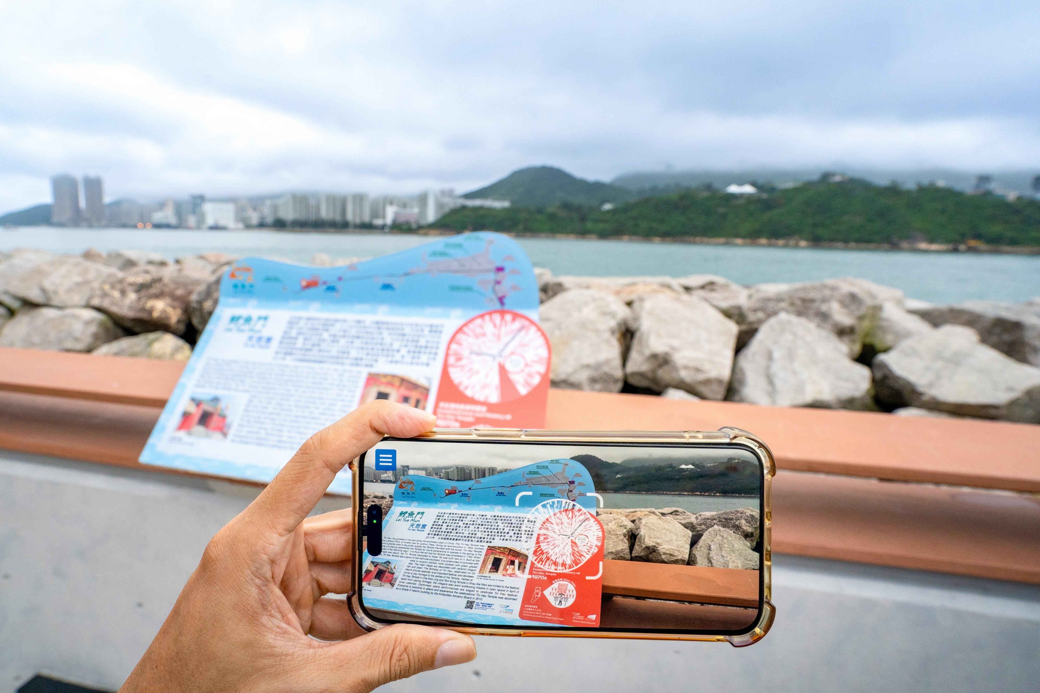 The Tourism Commission today (June 5) extended the City in Time tourism project to Lei Yue Mun and upgraded its mobile app features simultaneously to enrich the experience of both locals and tourists. Photo shows additional City in Time spots at the Lei Yue Mun promenade.