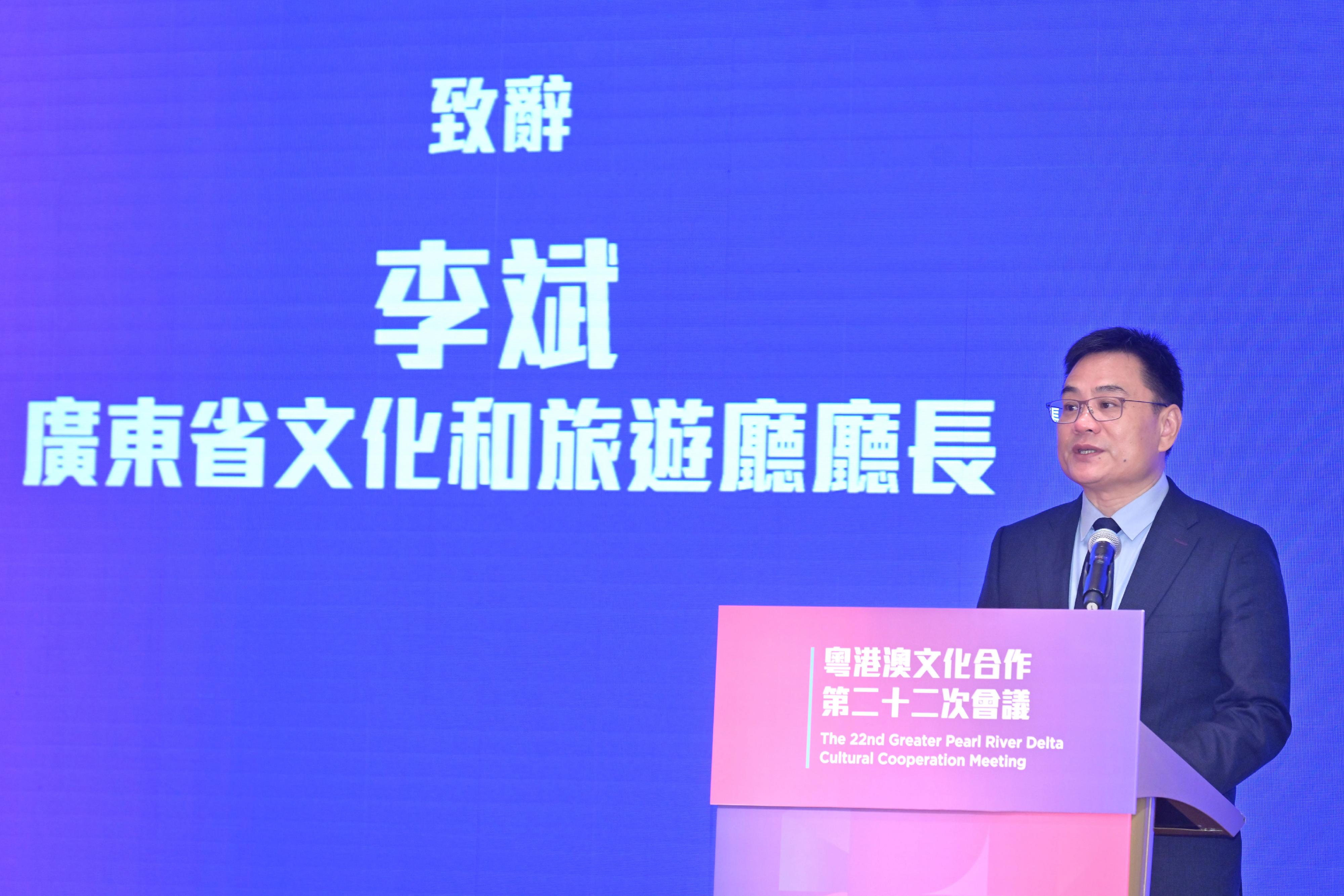 The 22nd Greater Pearl River Delta Cultural Cooperation Meeting (the Meeting), co-ordinated by the Culture, Sports and Tourism Bureau, was concluded in Hong Kong today (June 6). Photo shows the Director General of the Department of Culture and Tourism of Guangdong Province, Mr Li Bin, delivering a speech at the Meeting today.